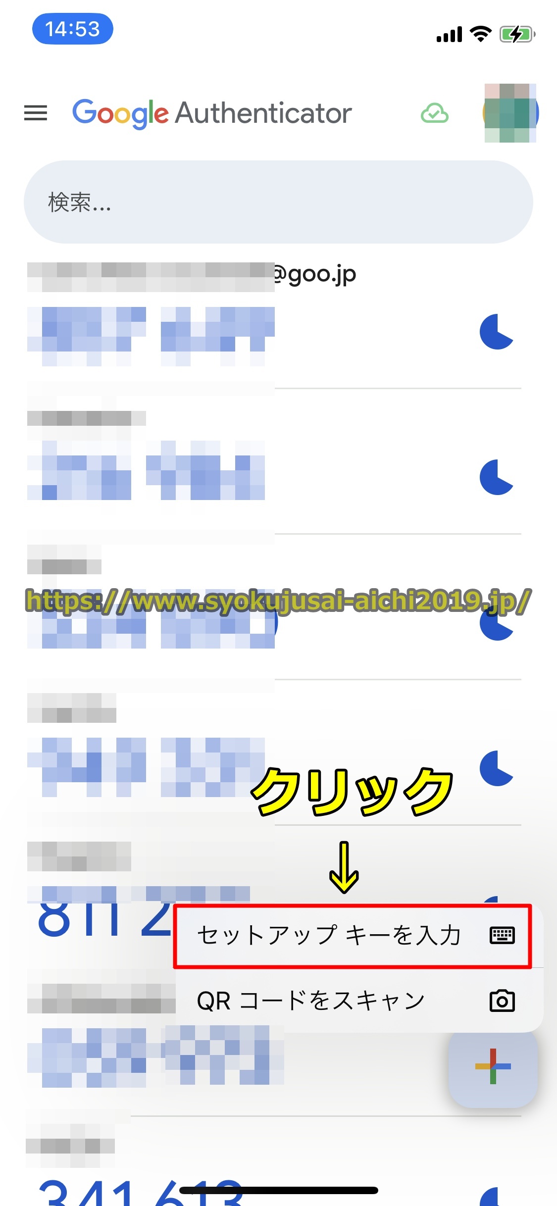 バイナンス