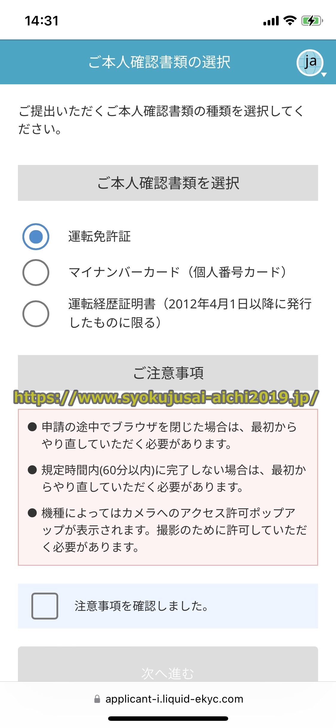 バイナンス