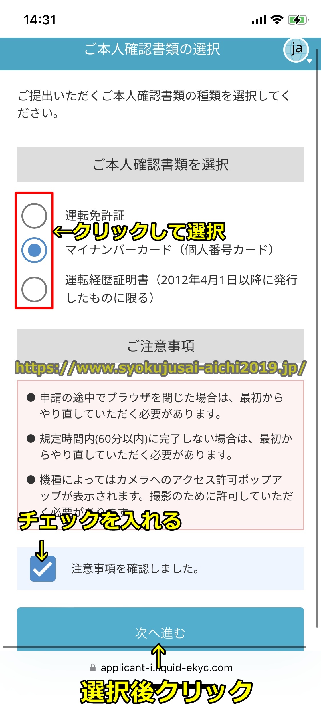 バイナンス