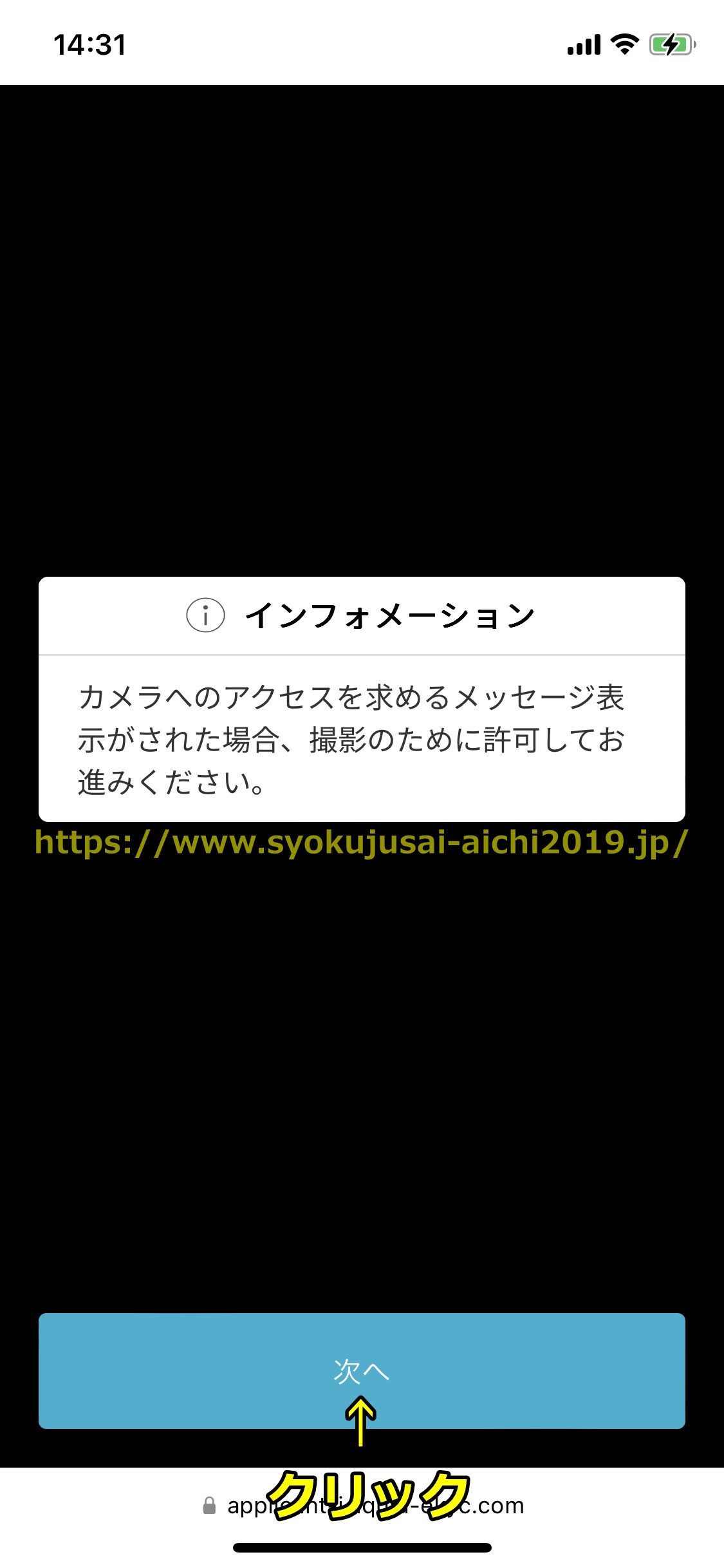 バイナンス