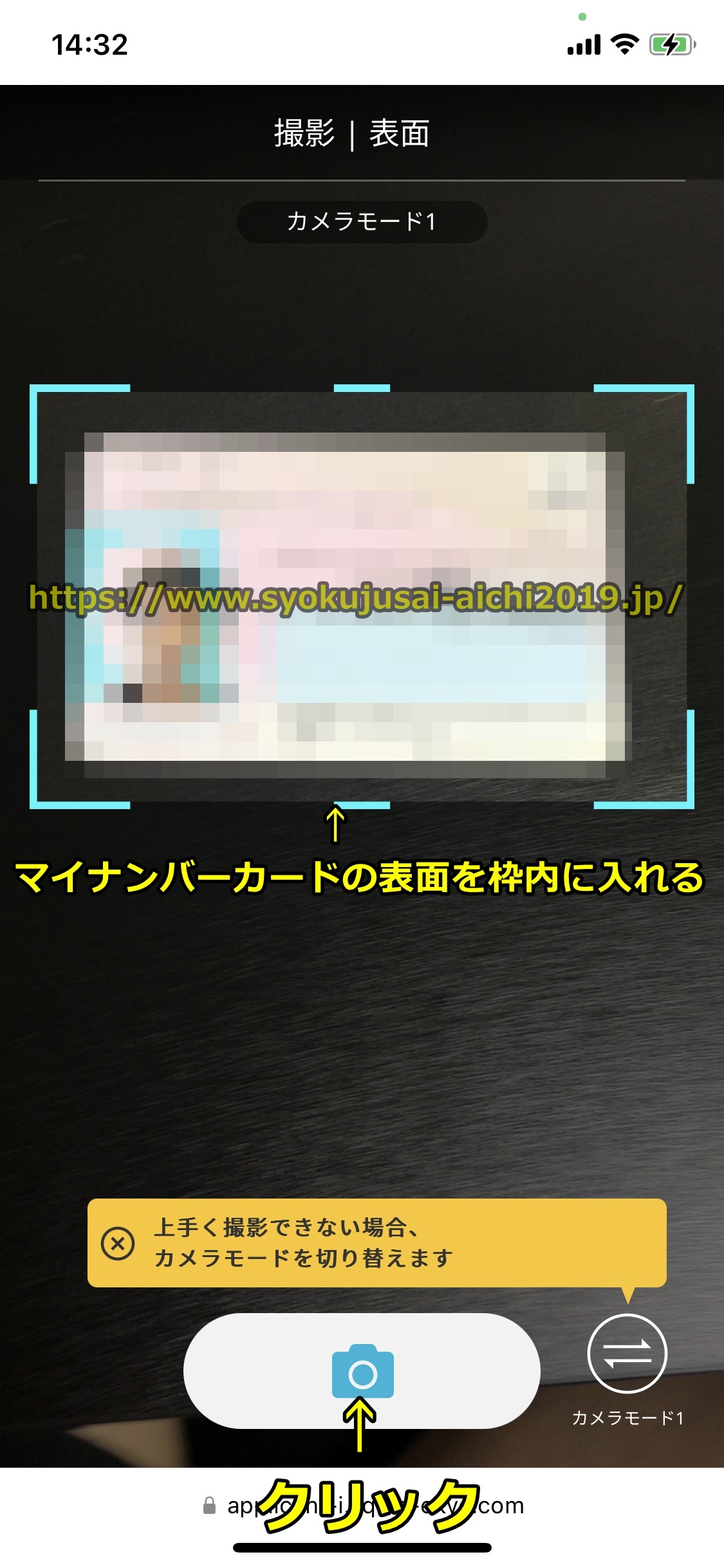 バイナンス