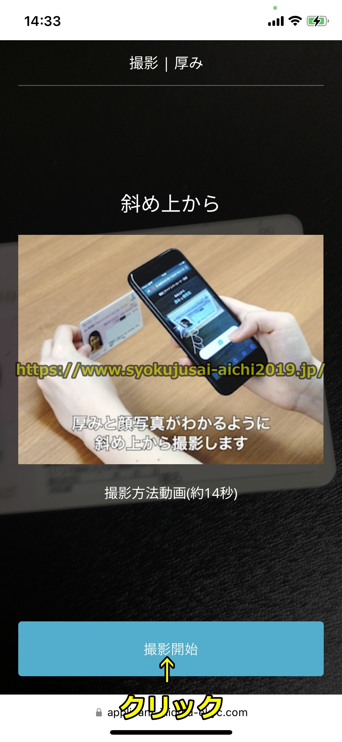 バイナンス