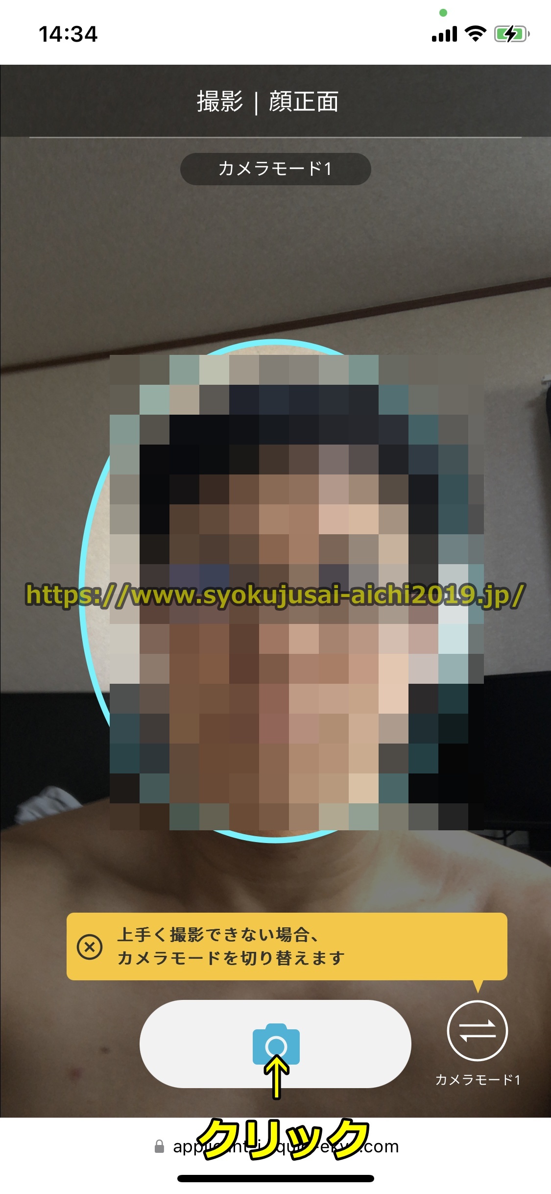 バイナンス