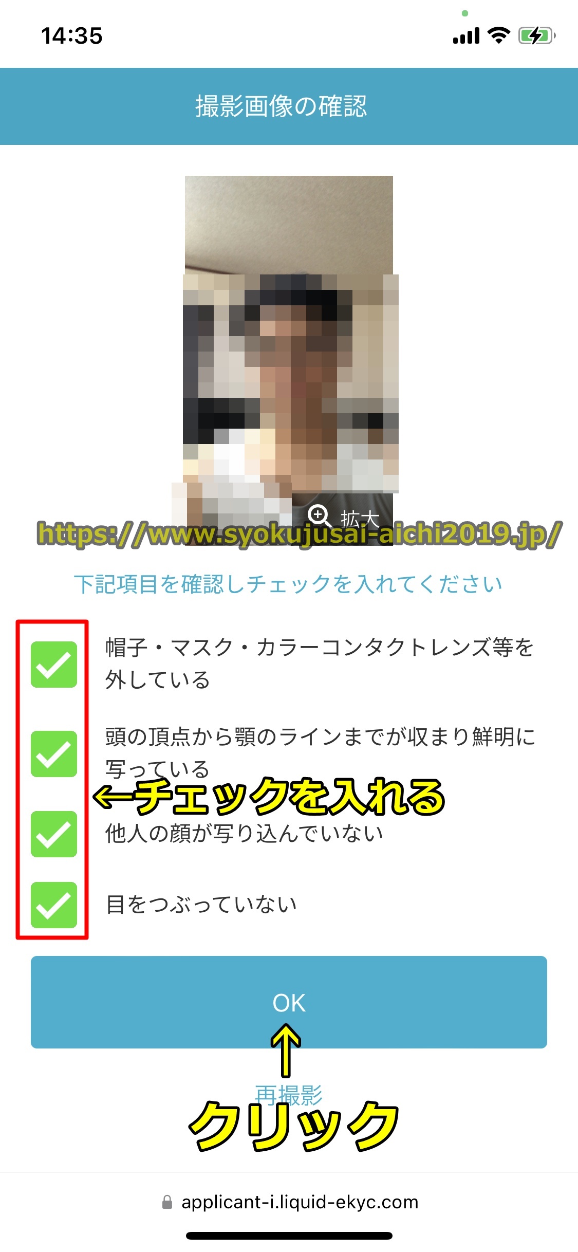 バイナンス