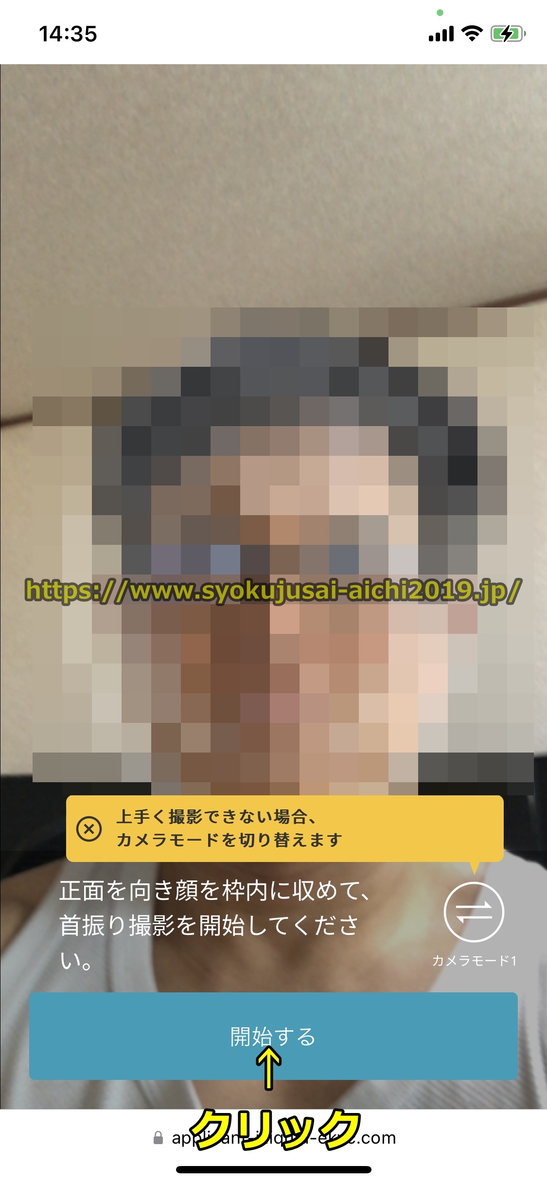 バイナンス