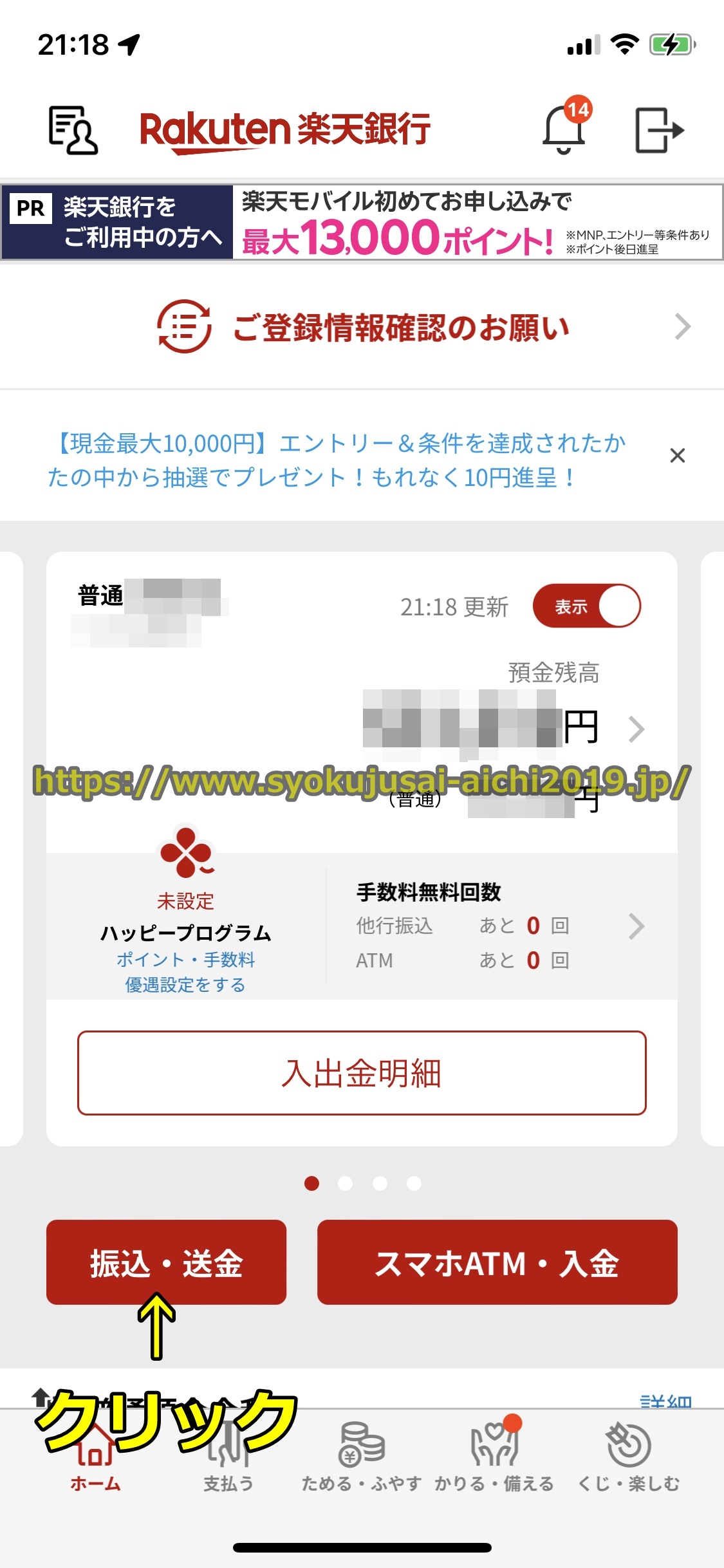 バイナンス