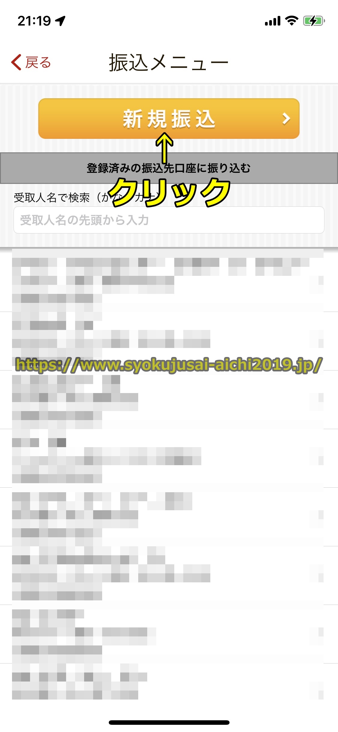 バイナンス