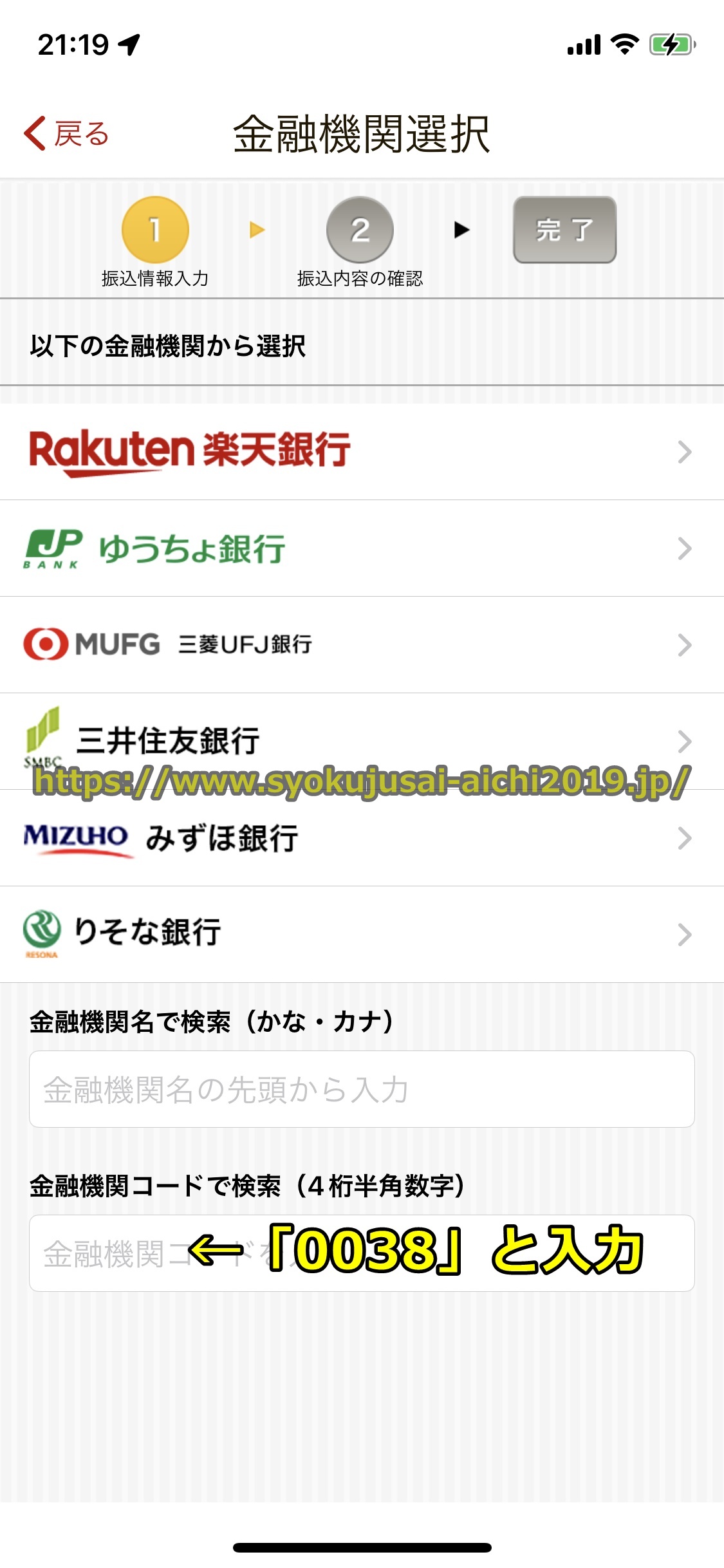 バイナンス
