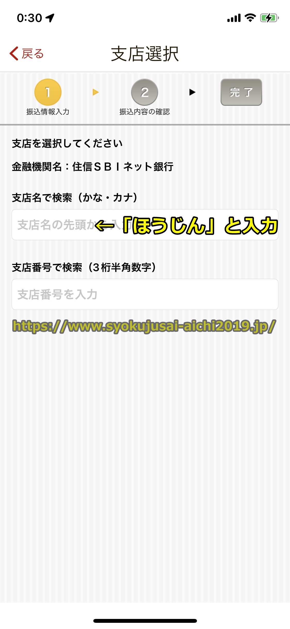 バイナンス