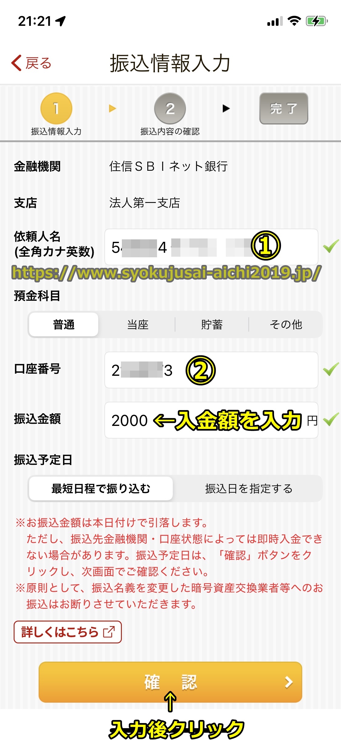 バイナンス
