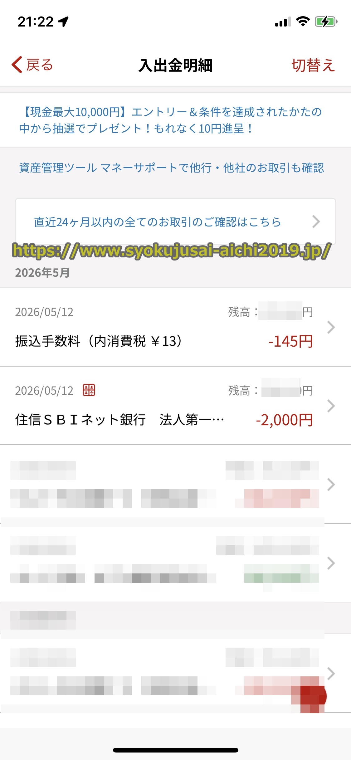 バイナンス