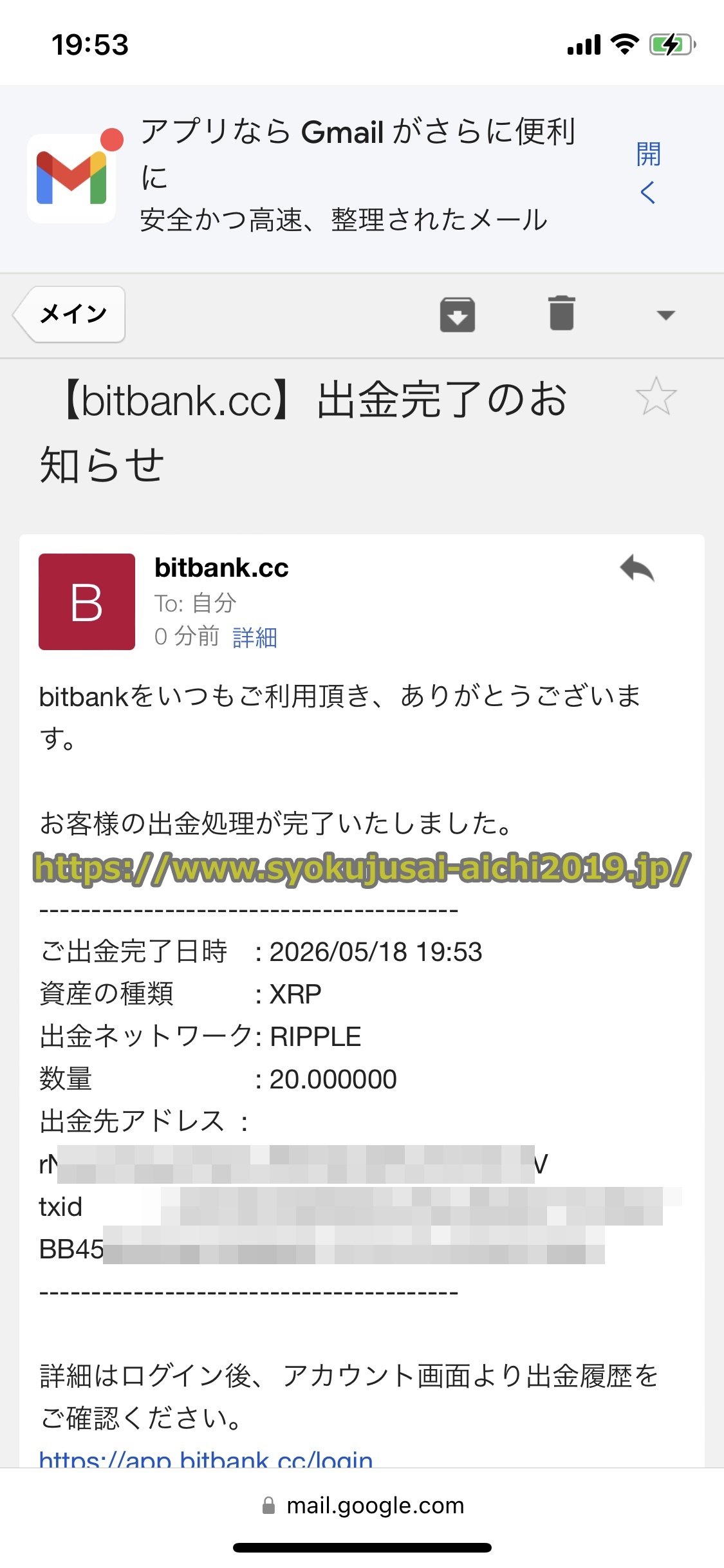 バイナンス