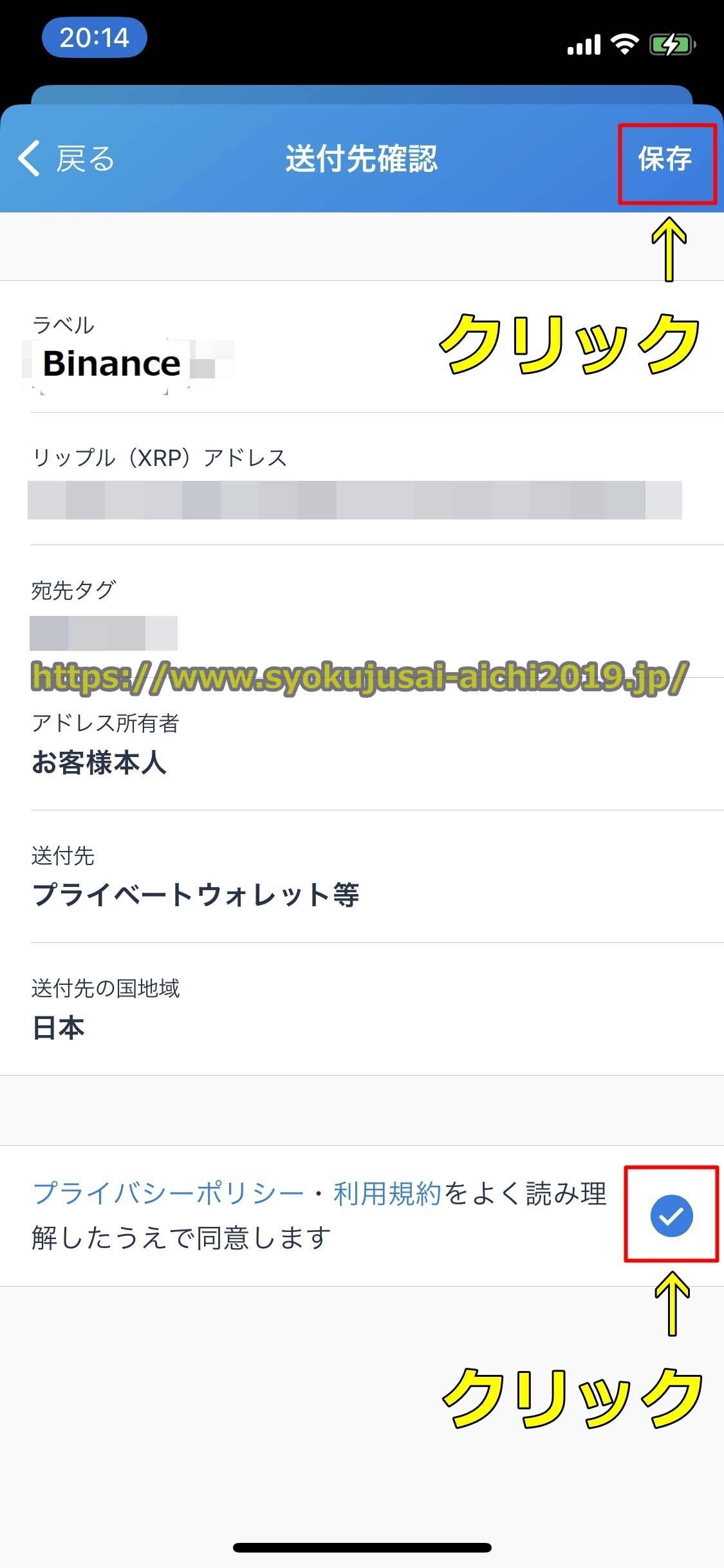 バイナンス