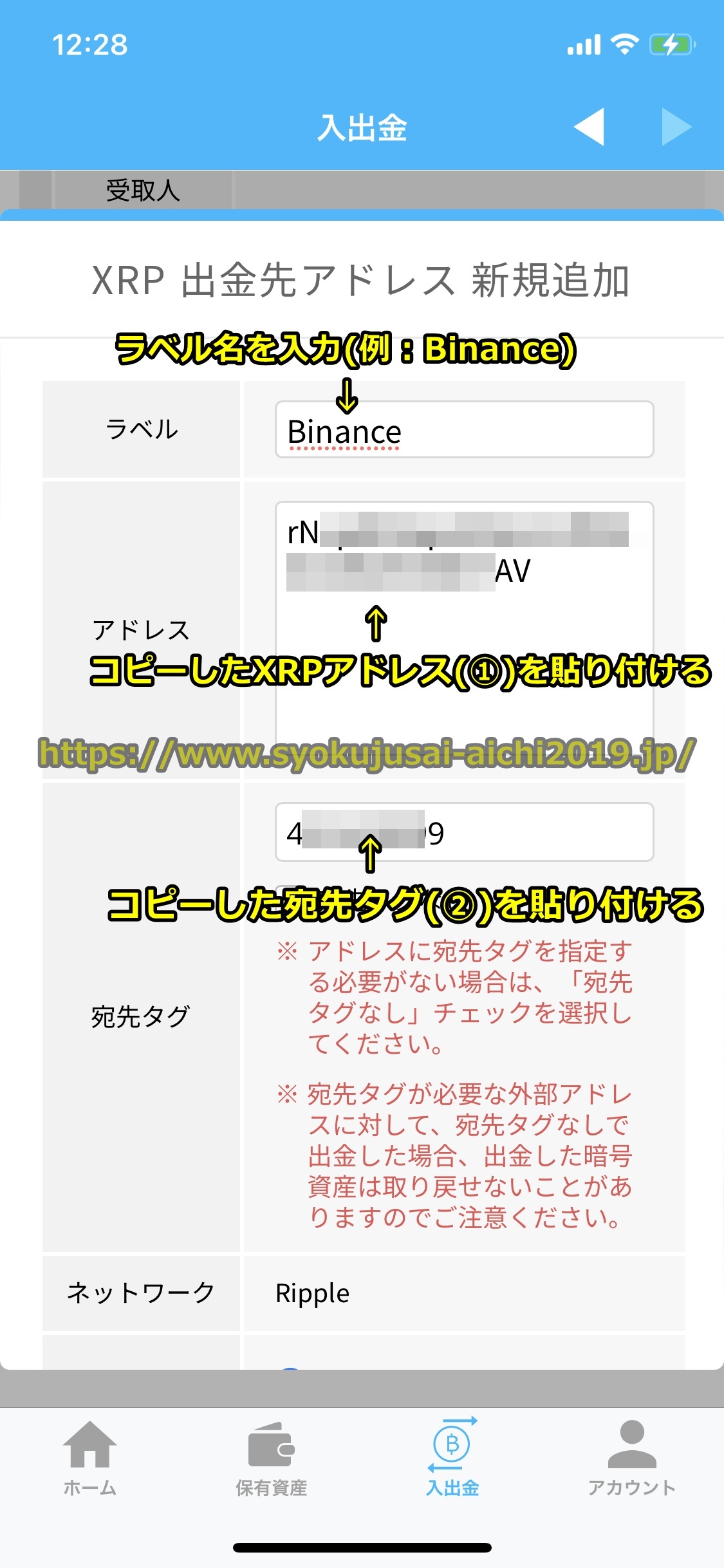 バイナンス