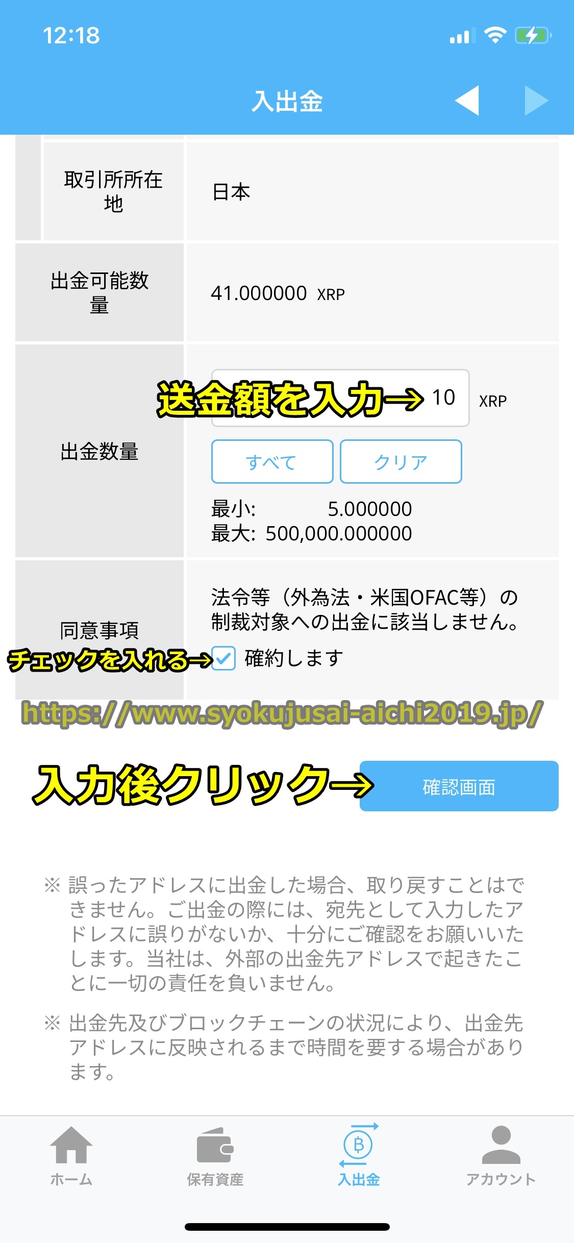 バイナンス