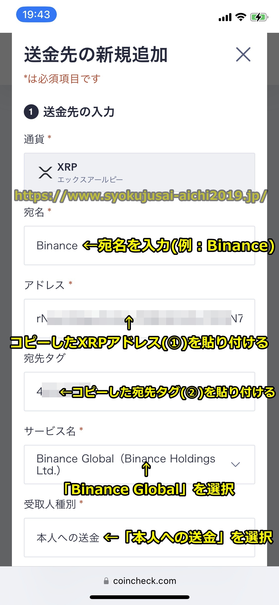 バイナンス