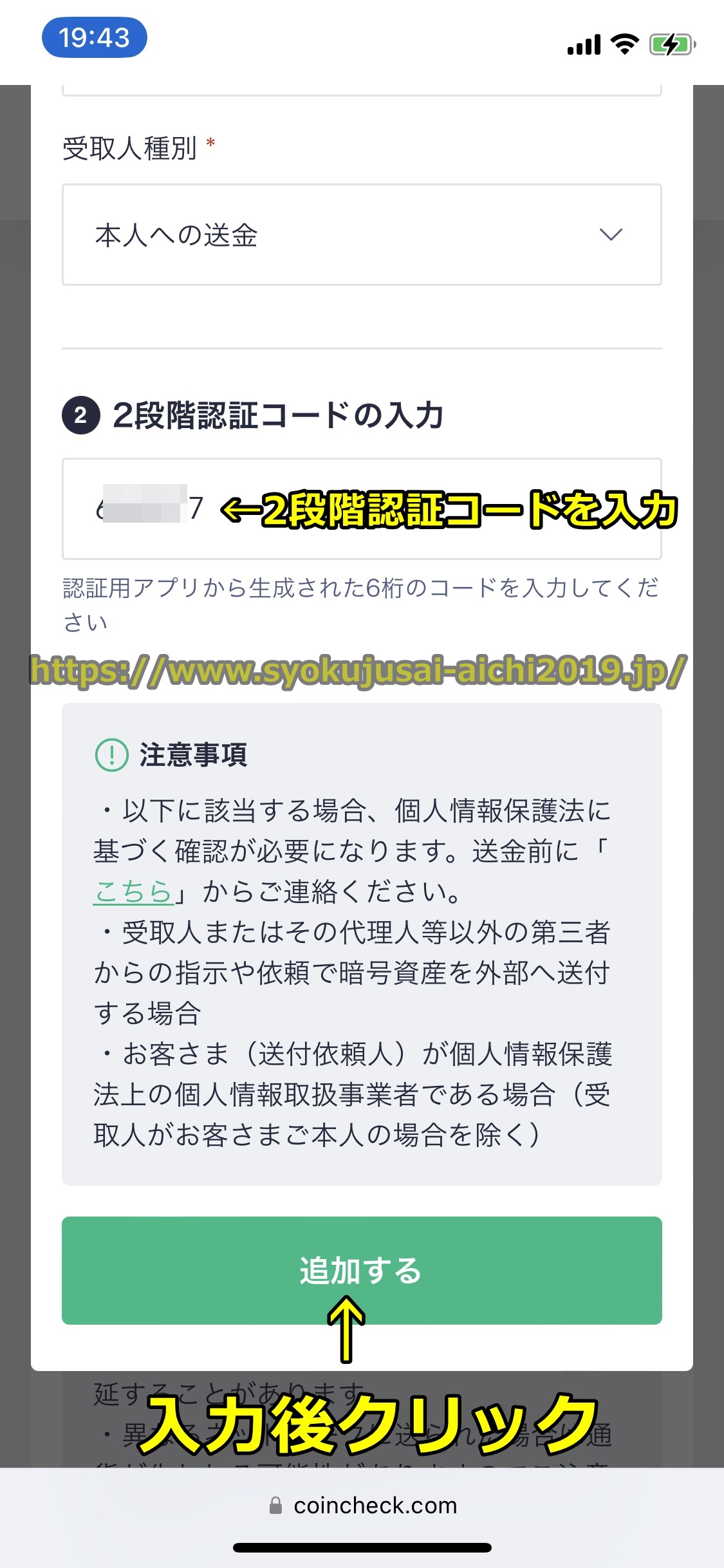 バイナンス