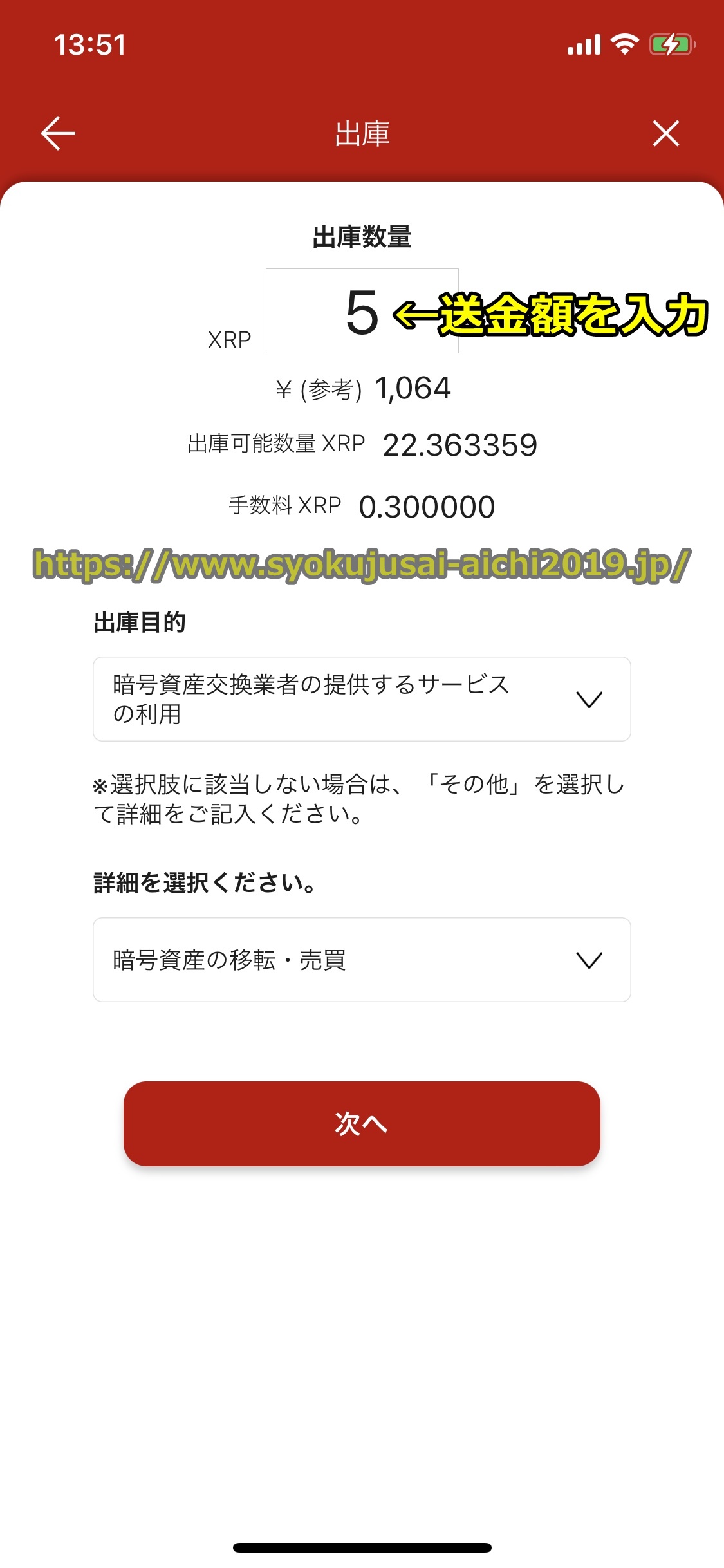 バイナンス