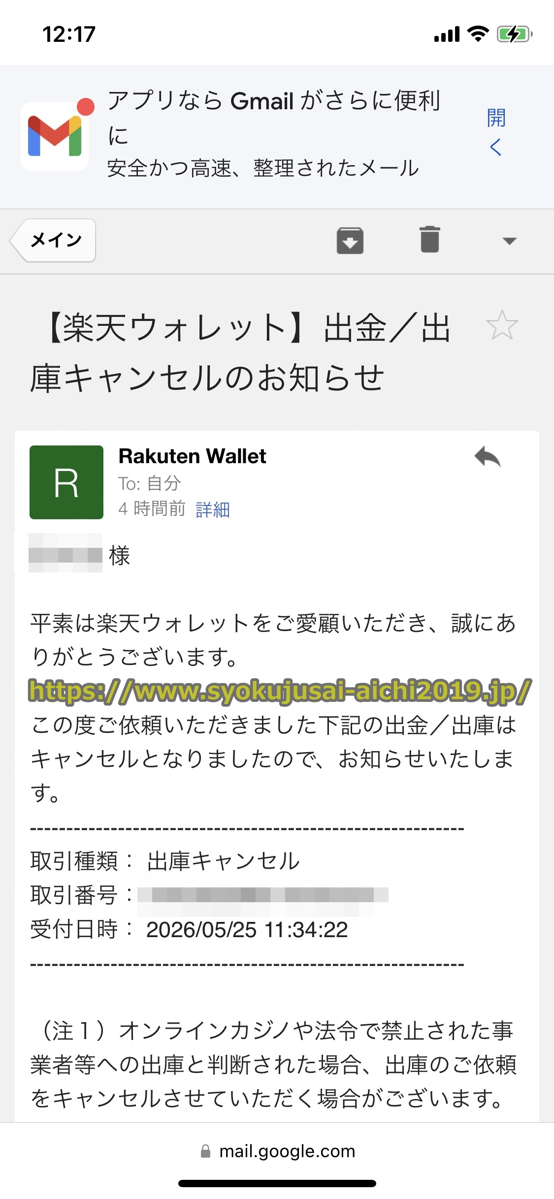 バイナンス