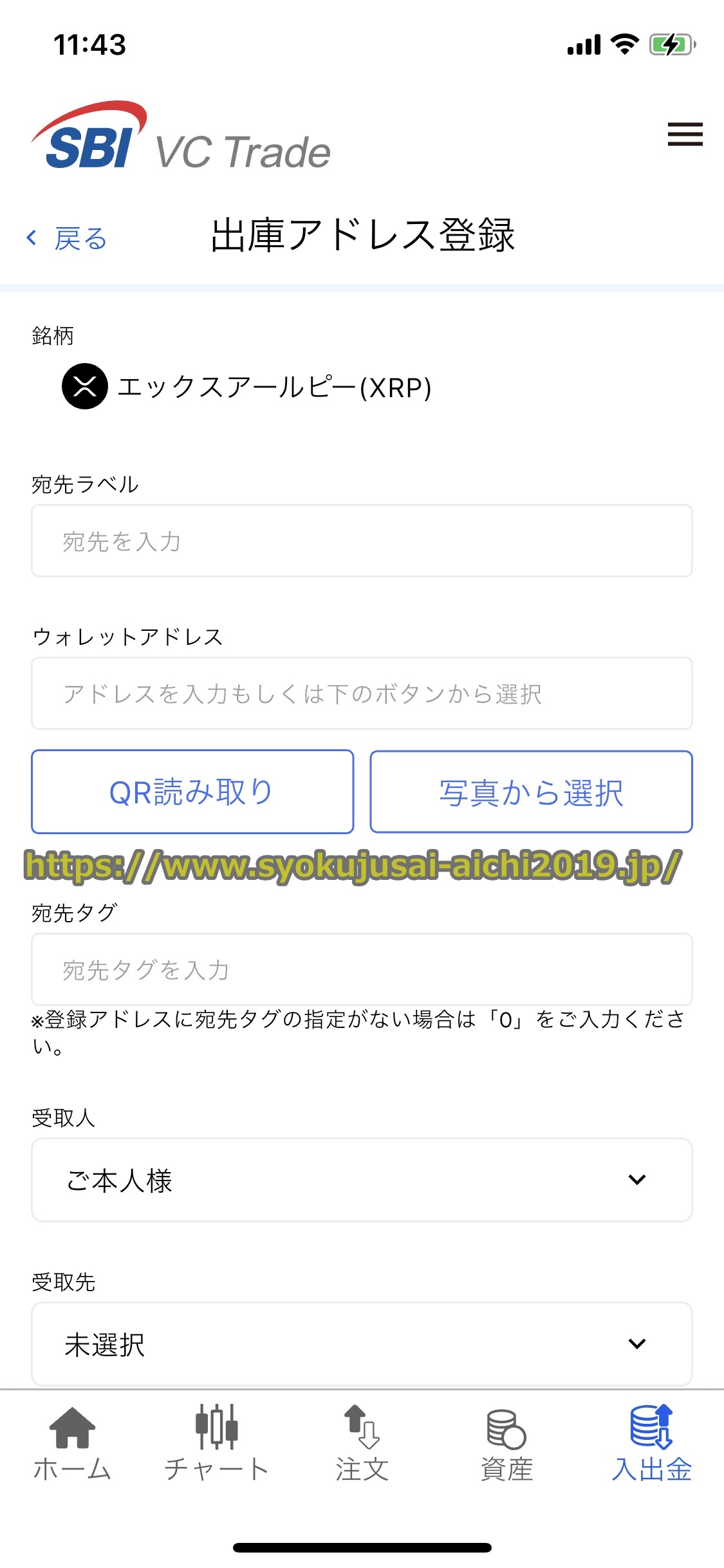 バイナンス