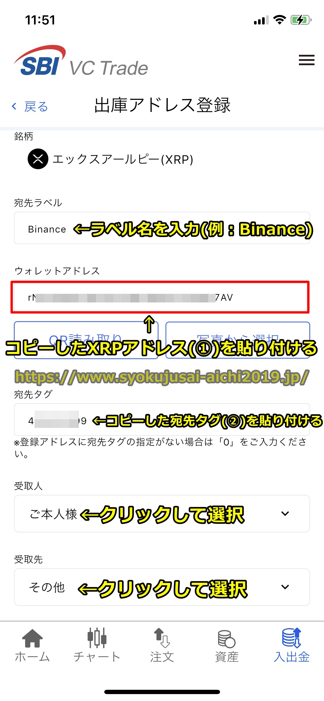 バイナンス