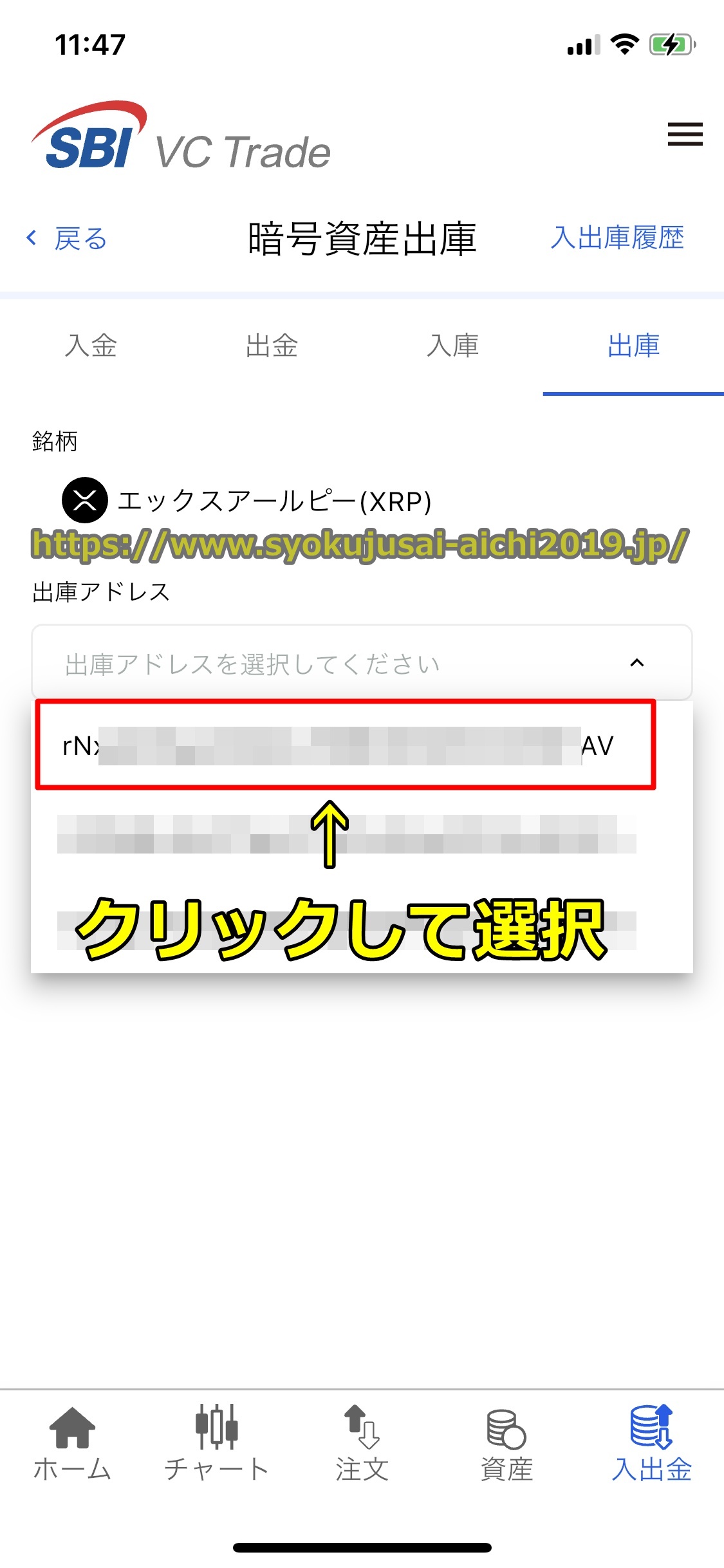 バイナンス