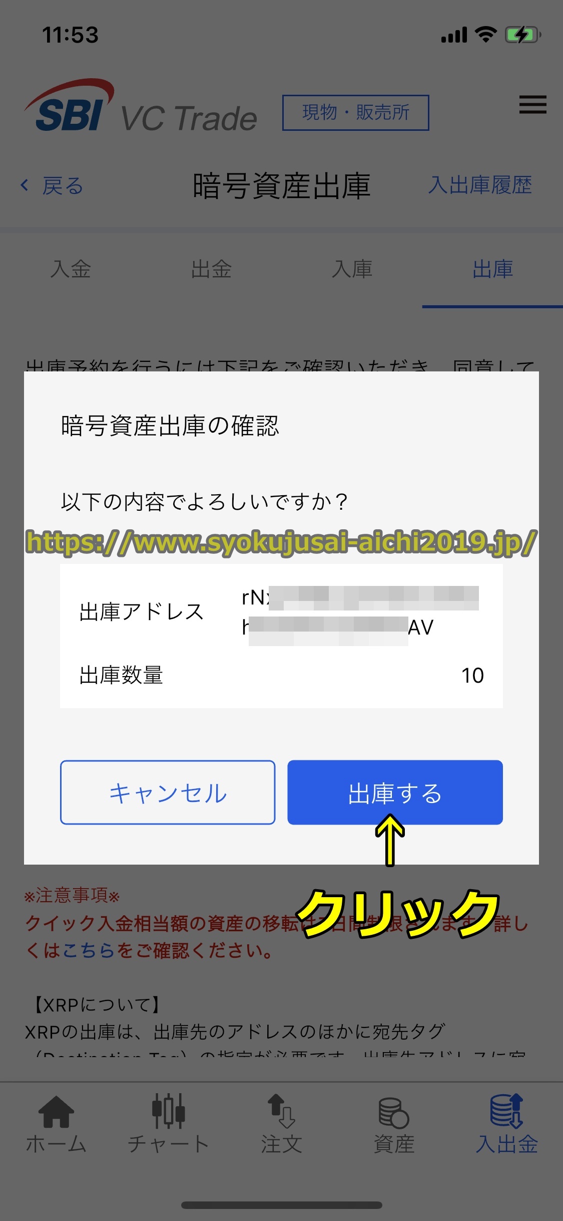 バイナンス