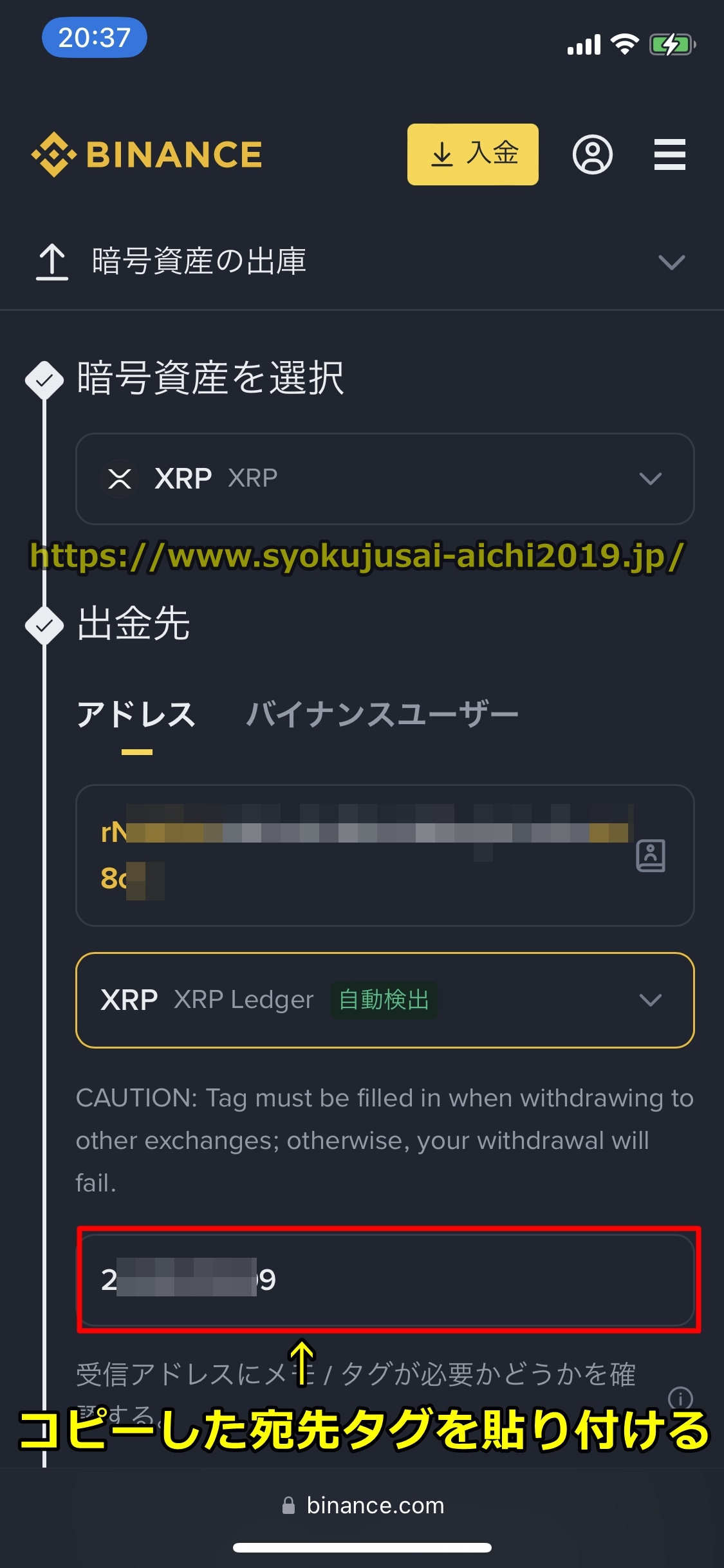 バイナンス