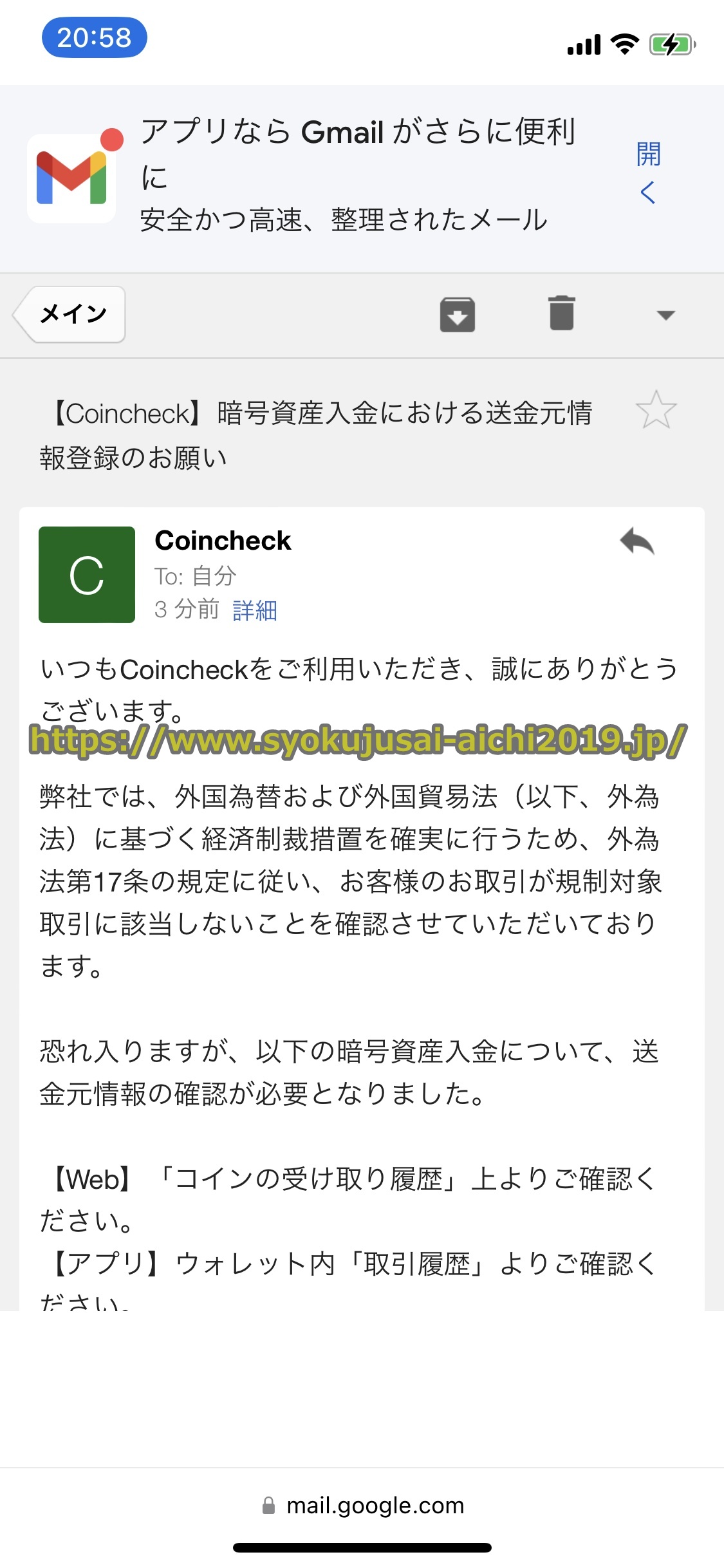 バイナンス