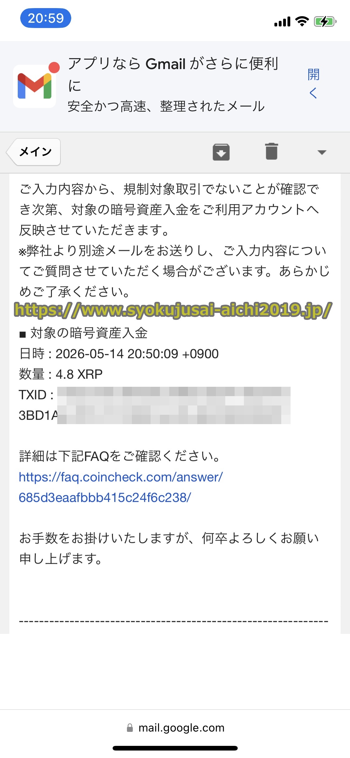 バイナンス
