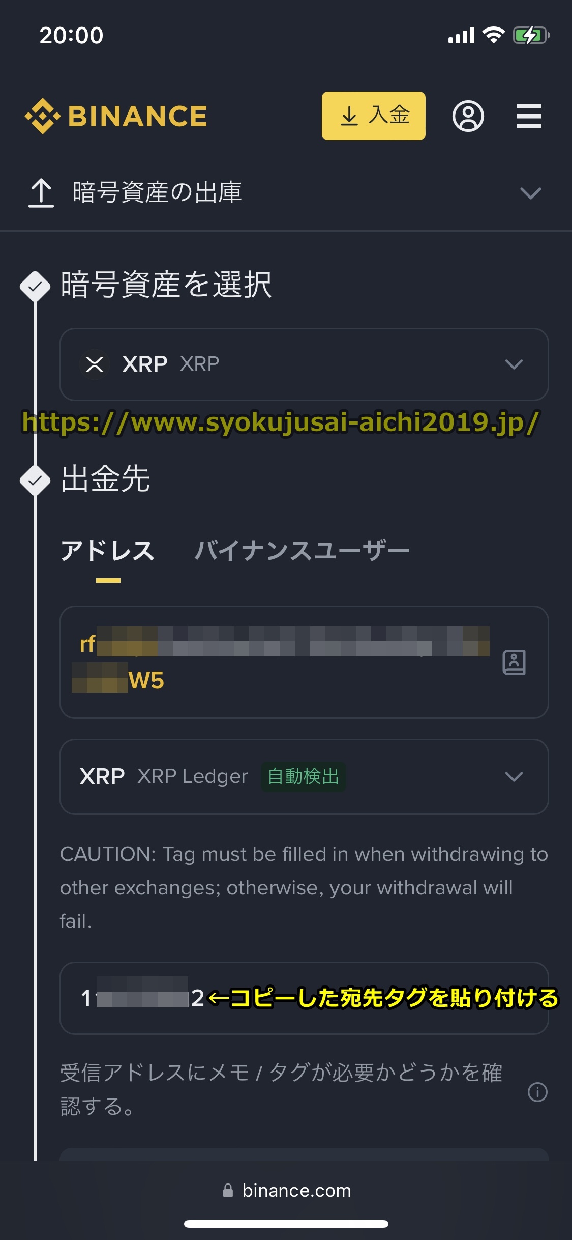 バイナンス