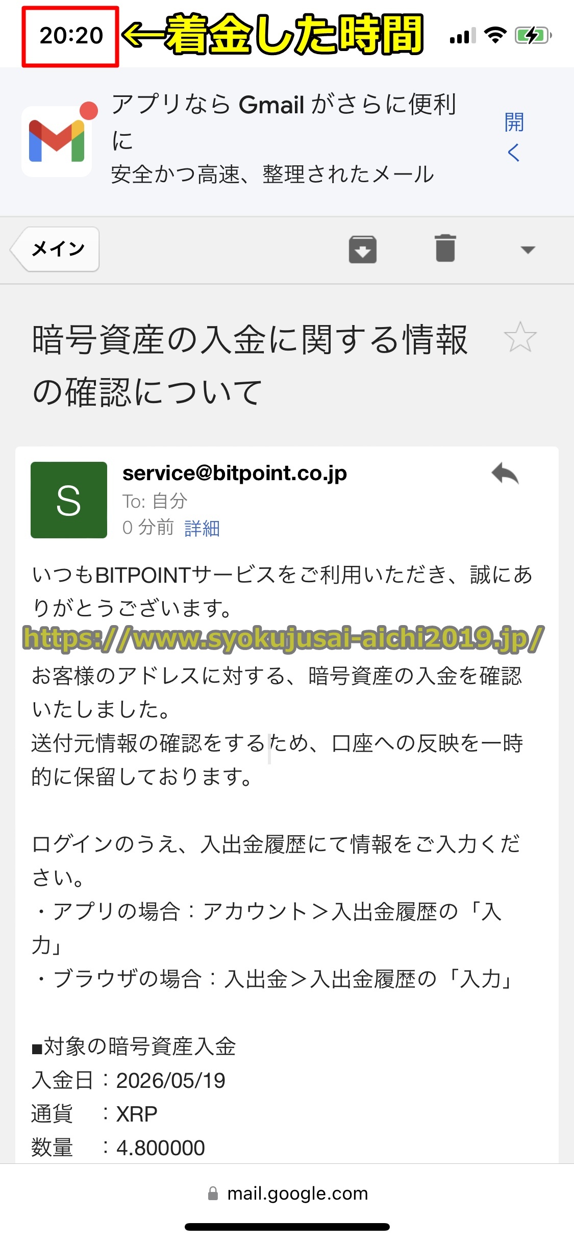 バイナンス
