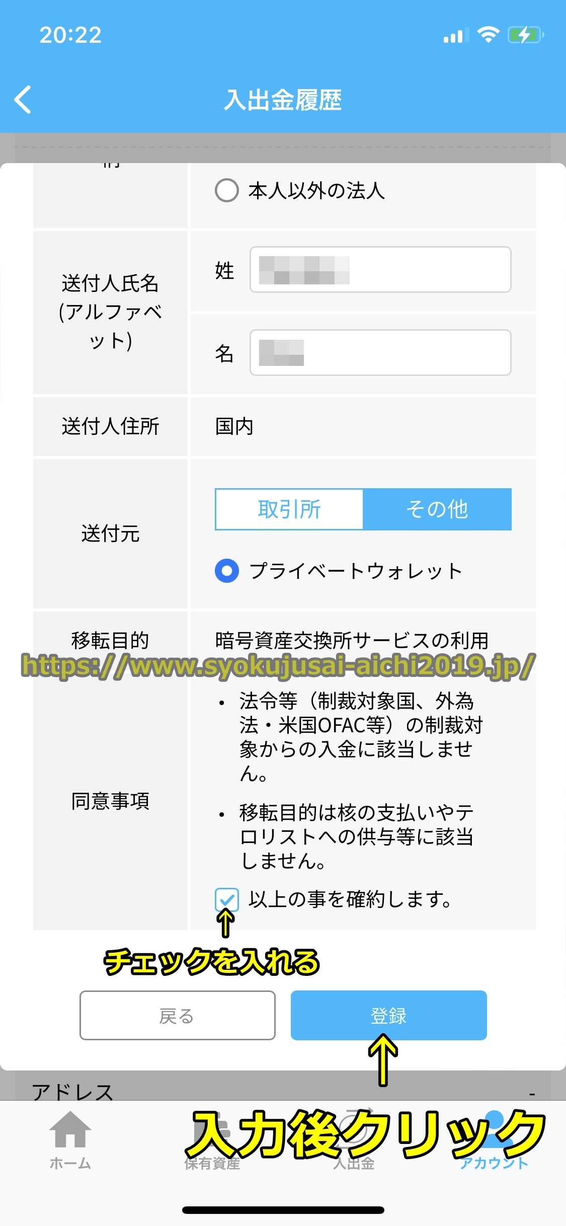 バイナンス