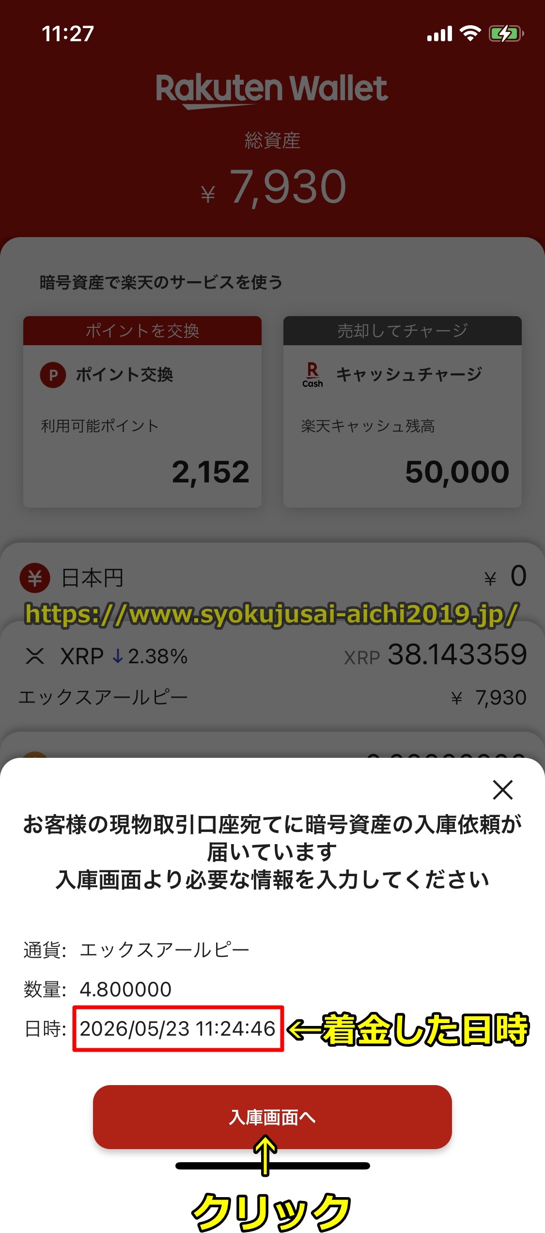 バイナンス