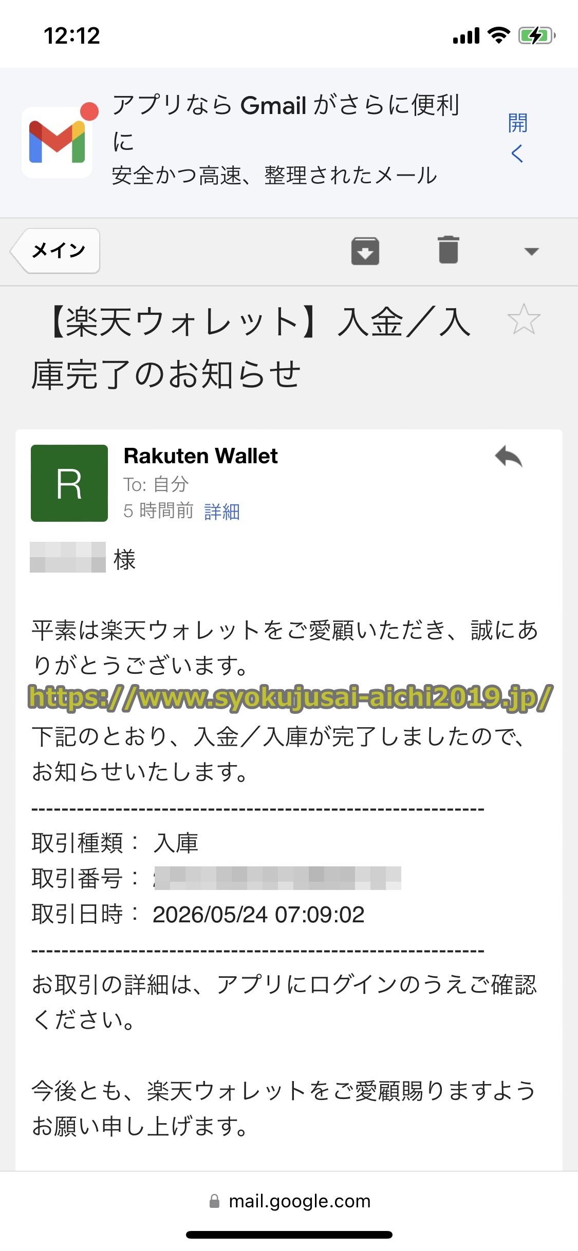 バイナンス