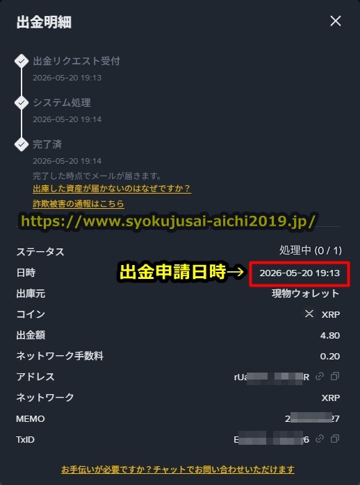 バイナンス