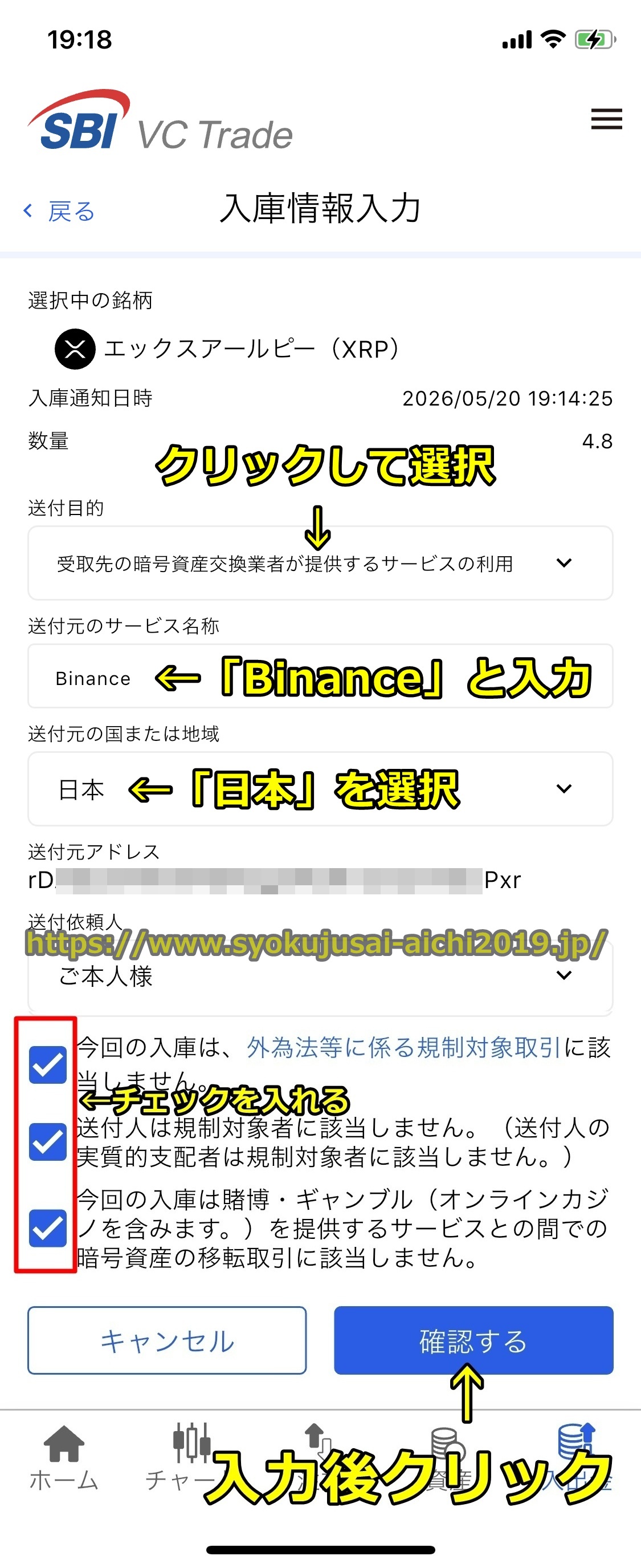 バイナンス