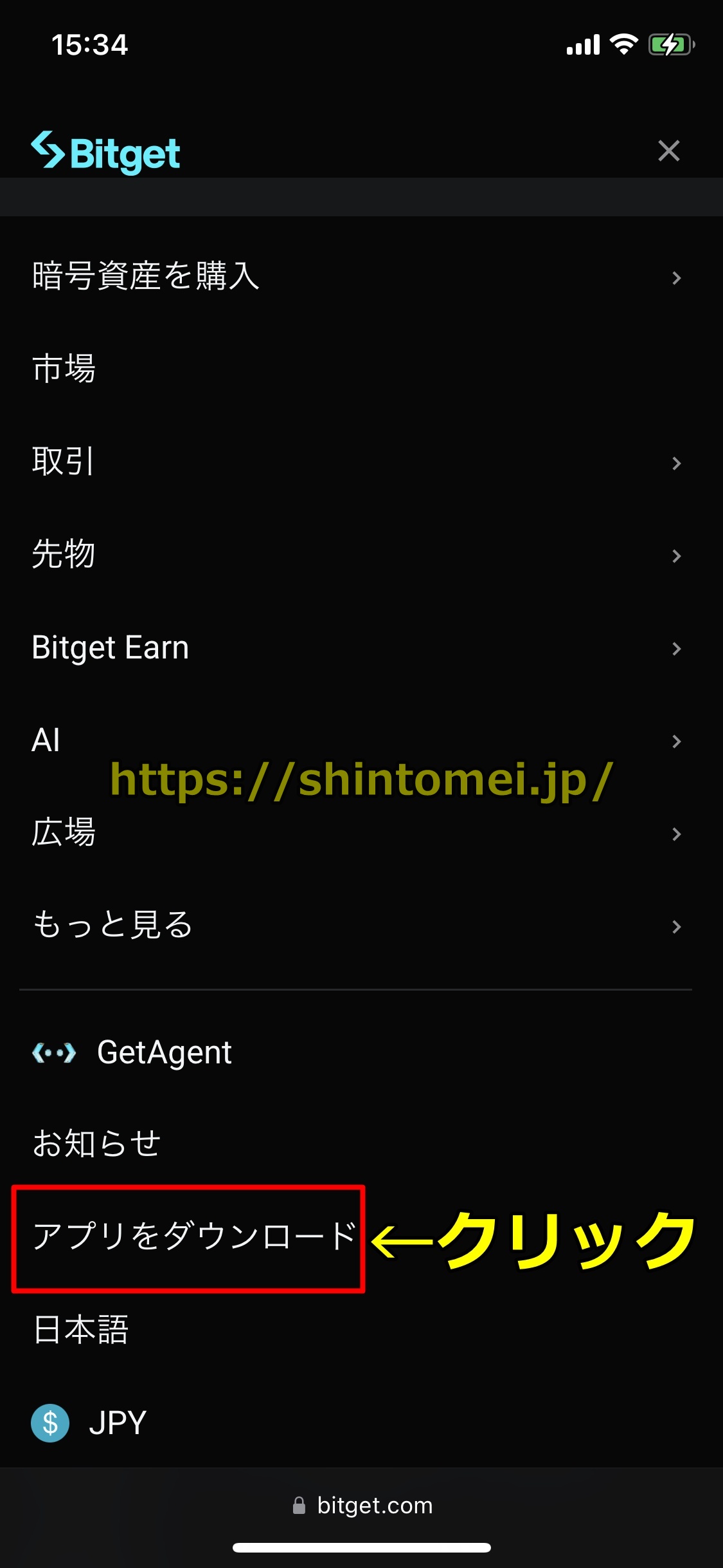Bitget