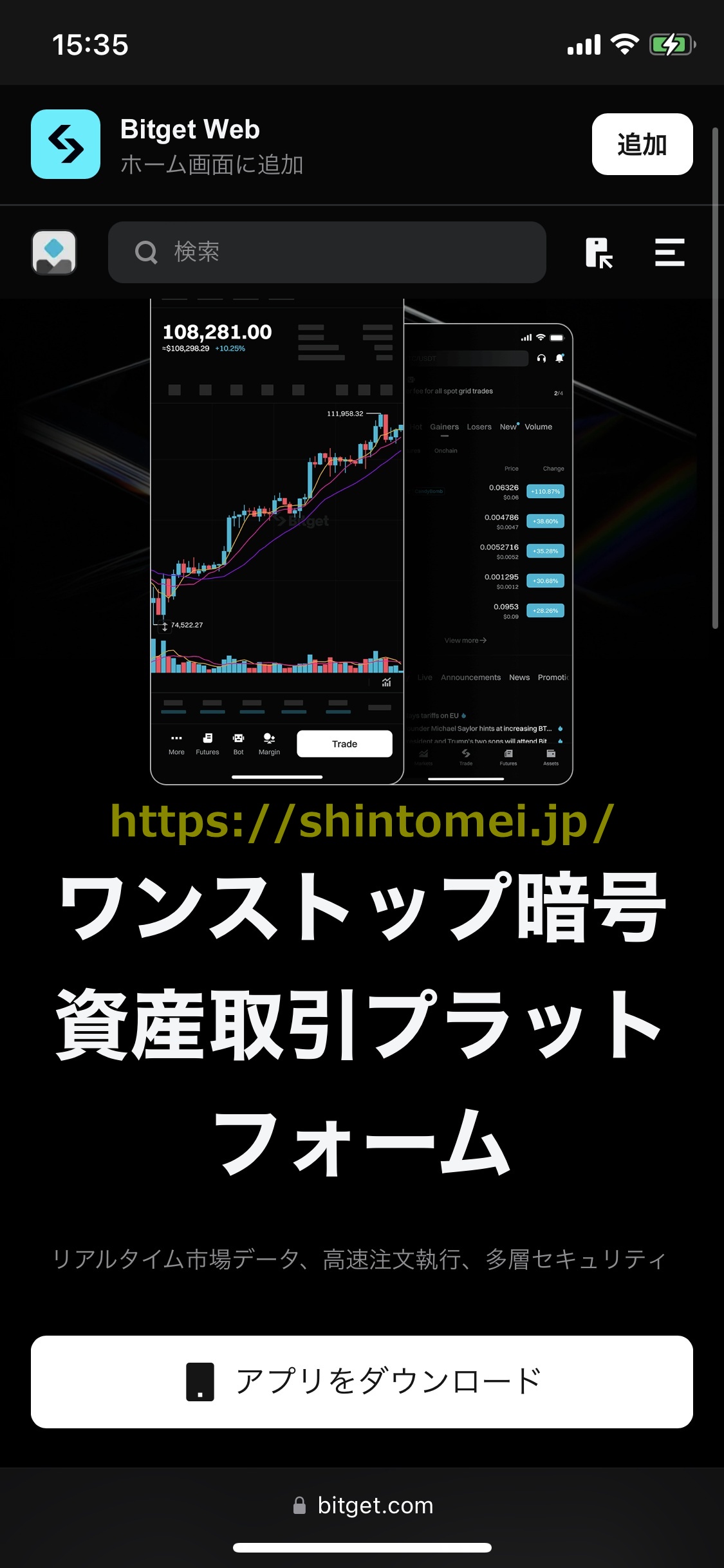 Bitget