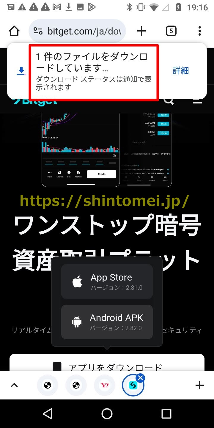 Bitget