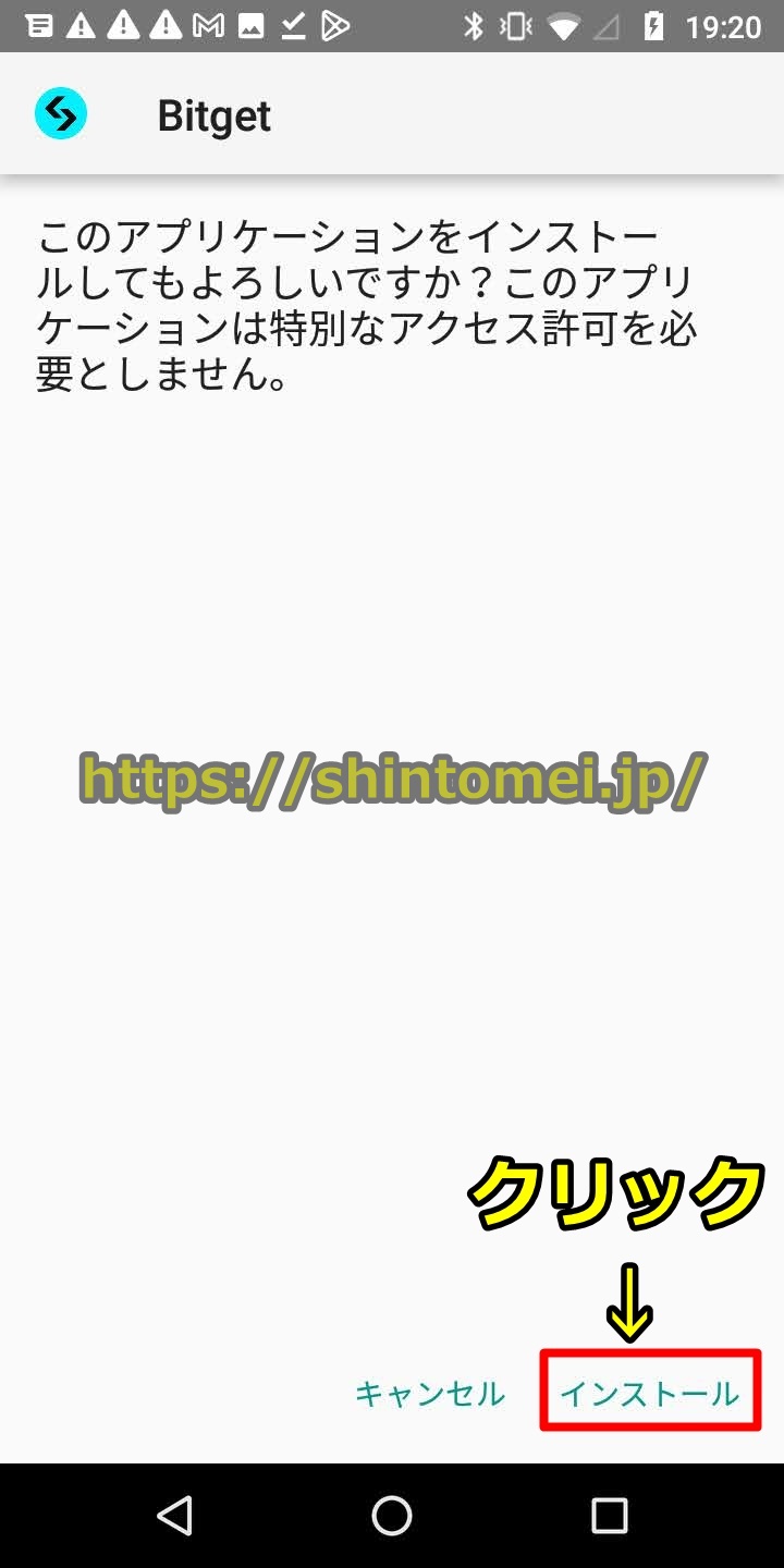 Bitget