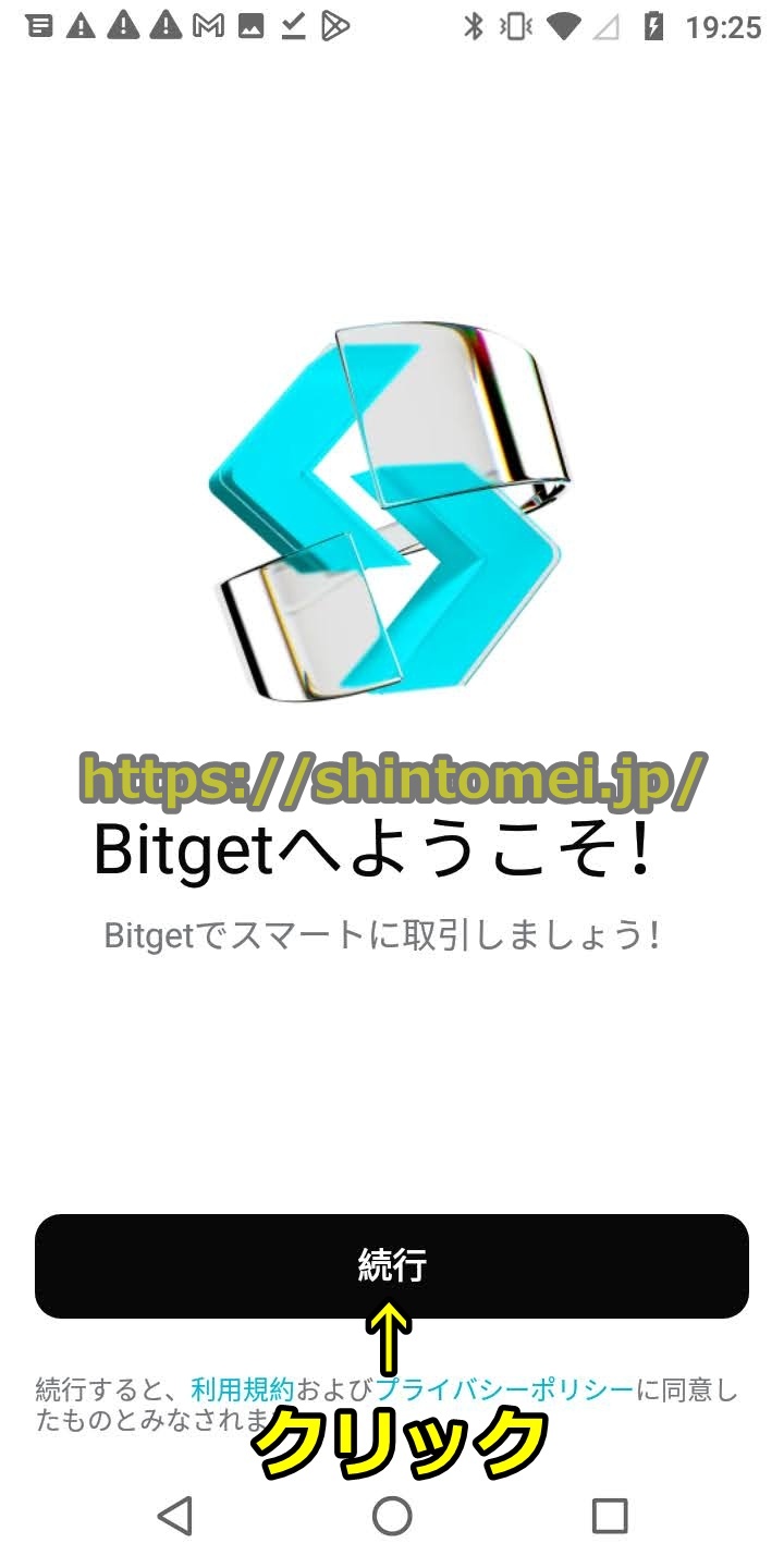 Bitget