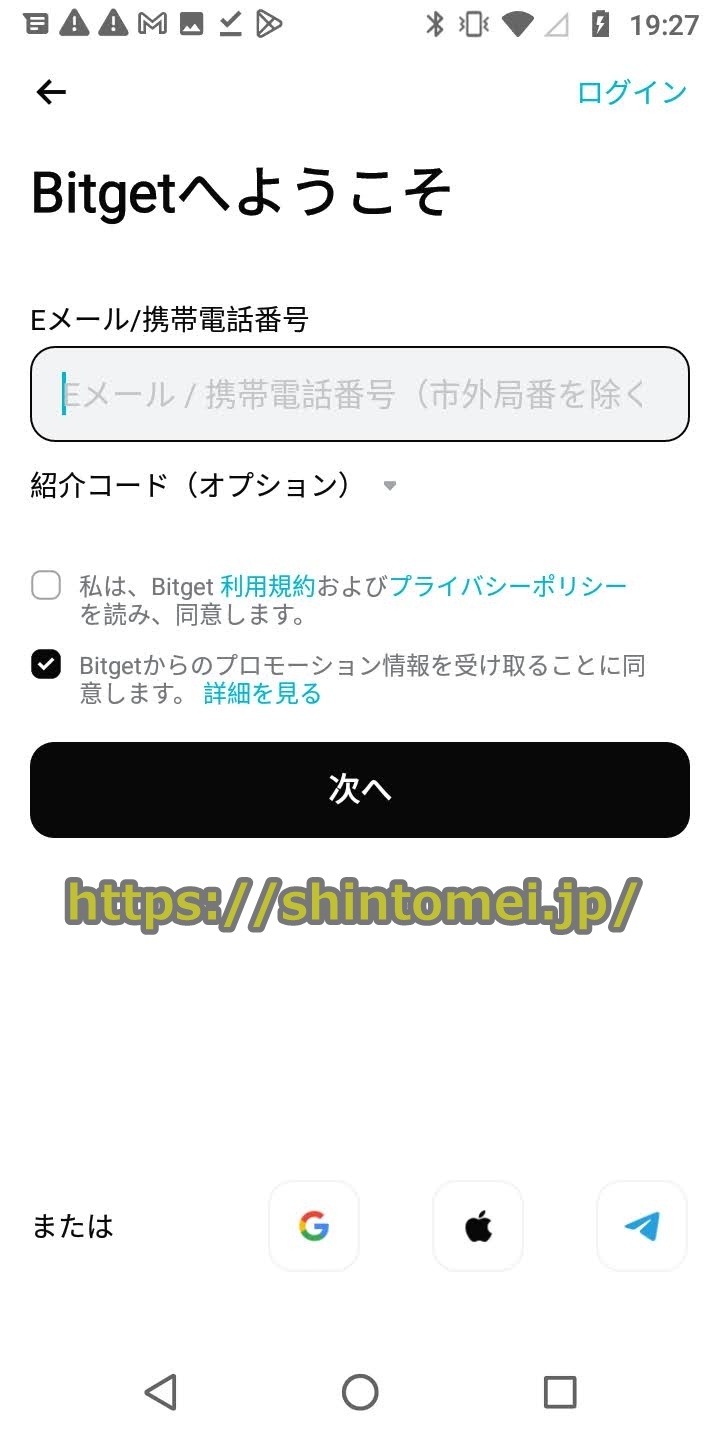 Bitget