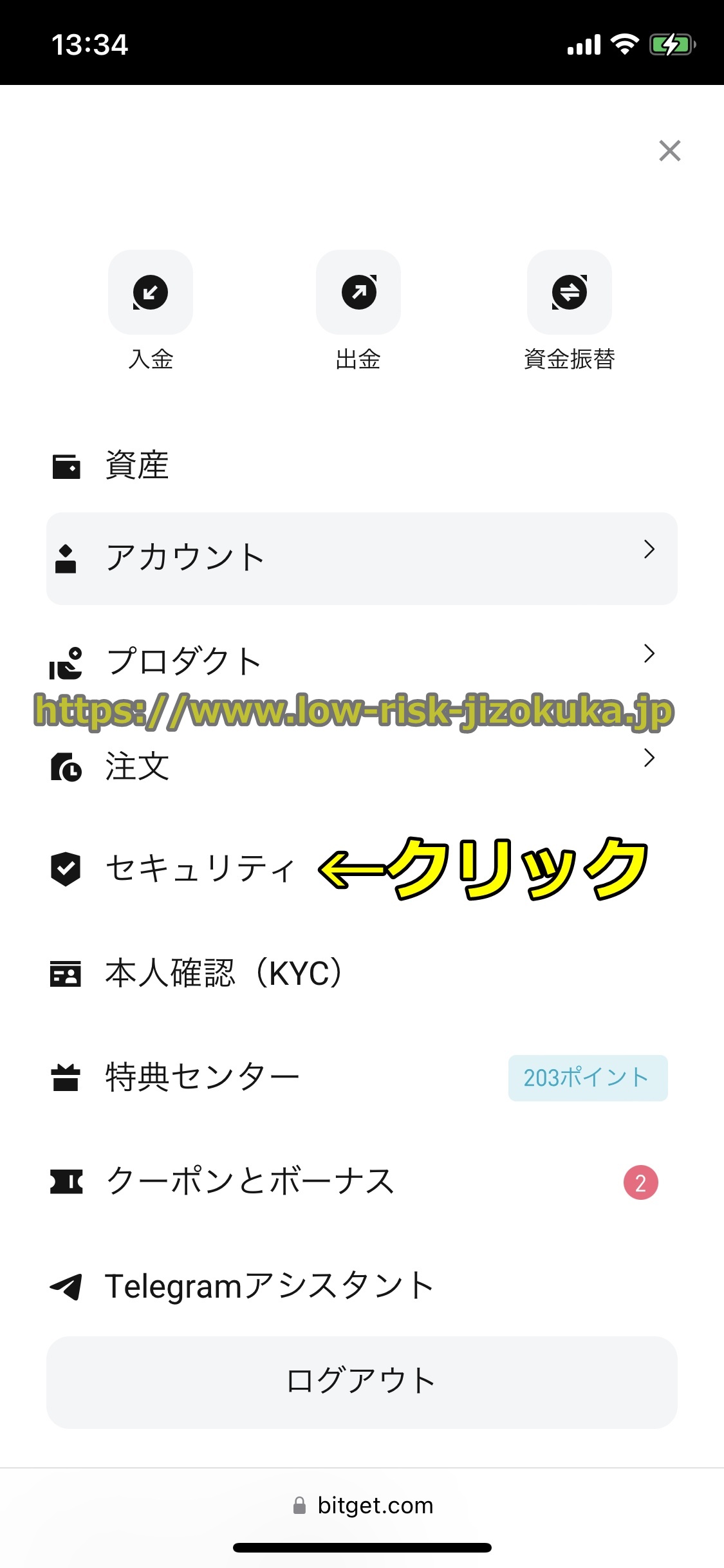 Bitget