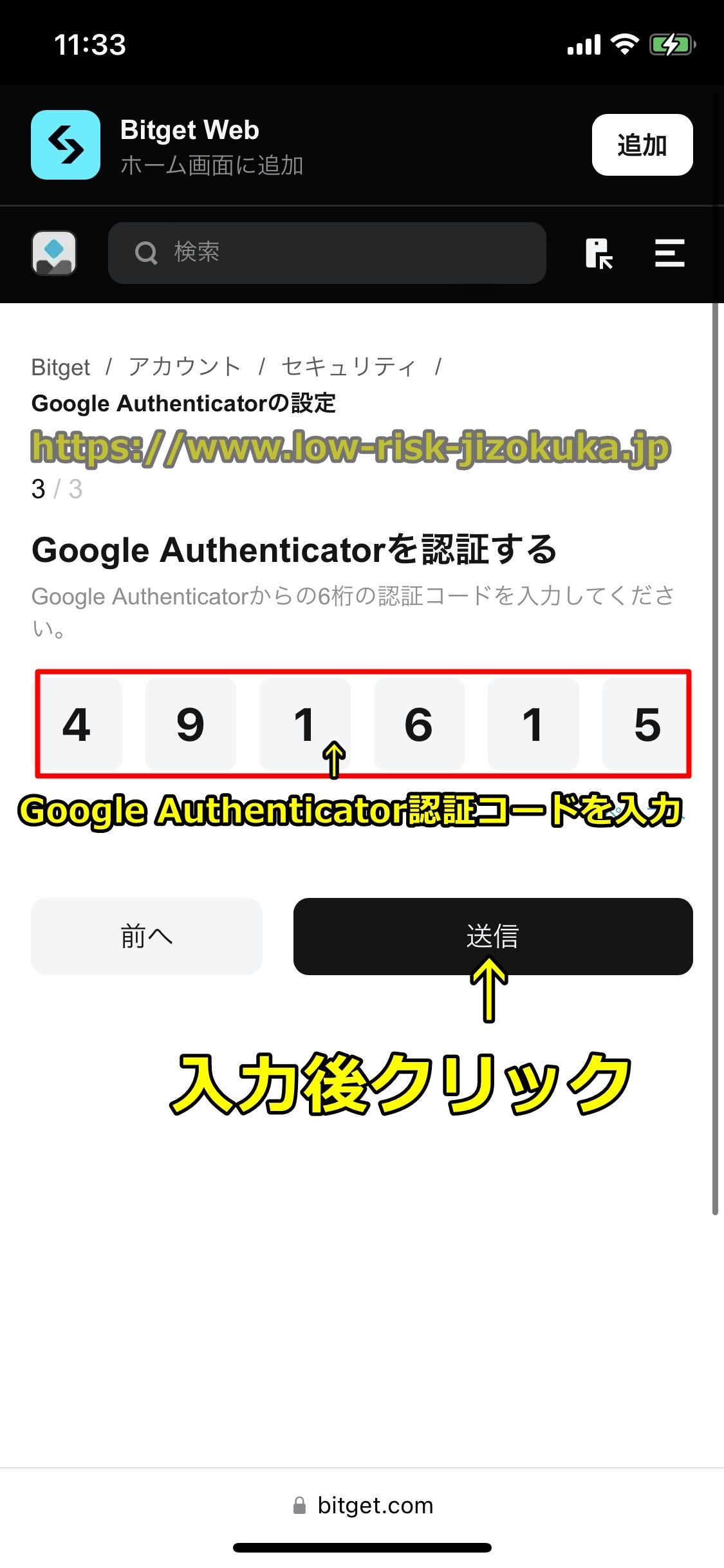 Bitget
