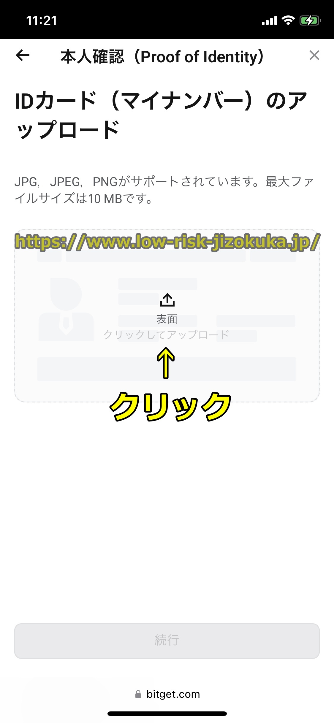 Bitget