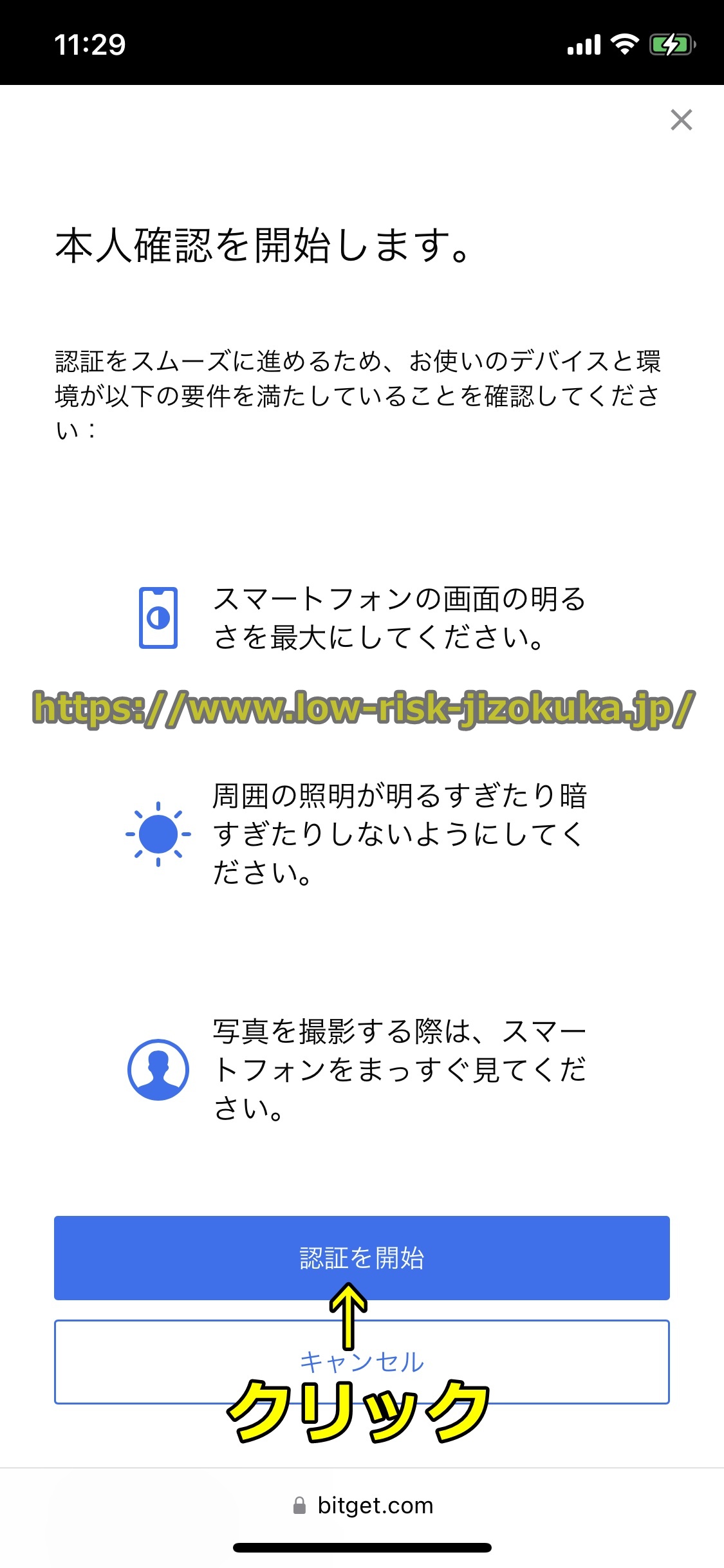 Bitget