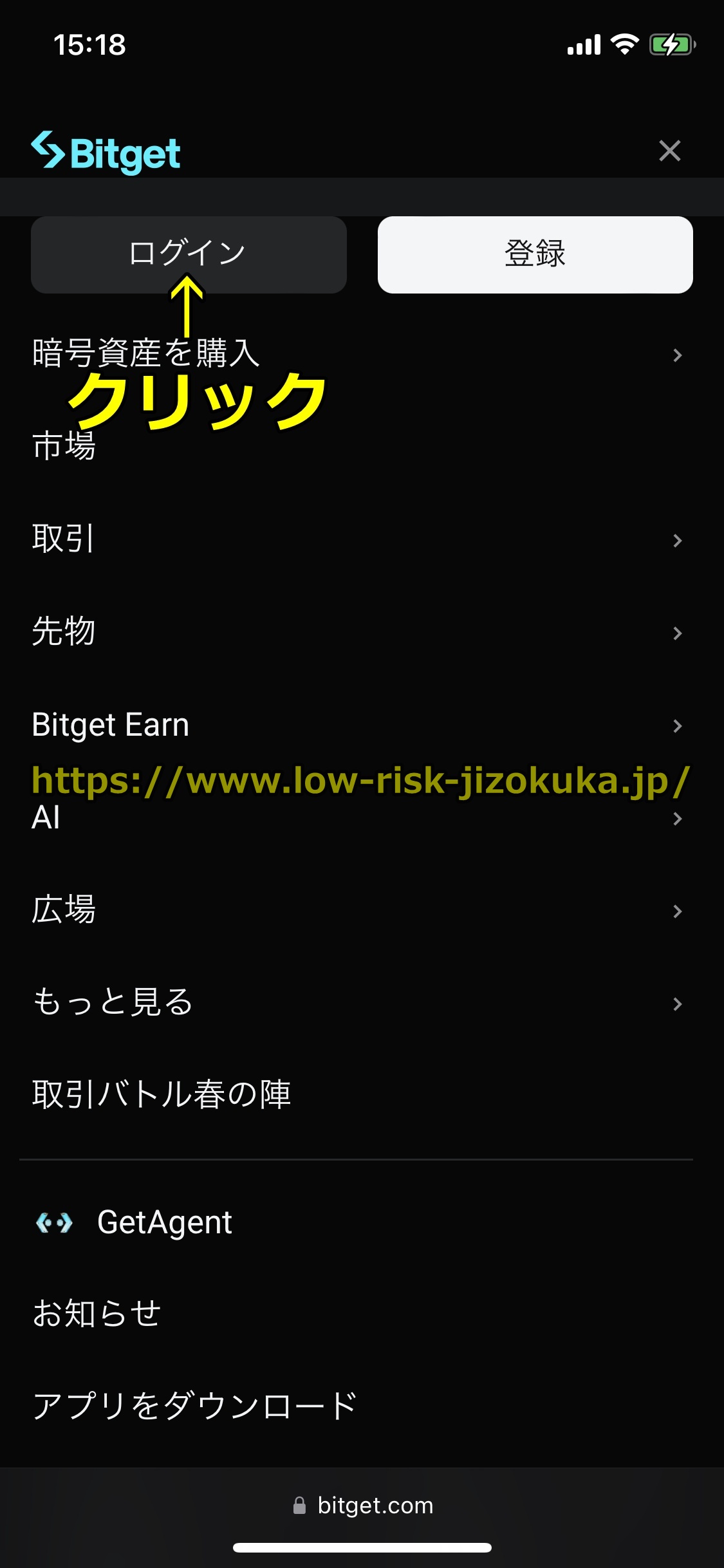 Bitget