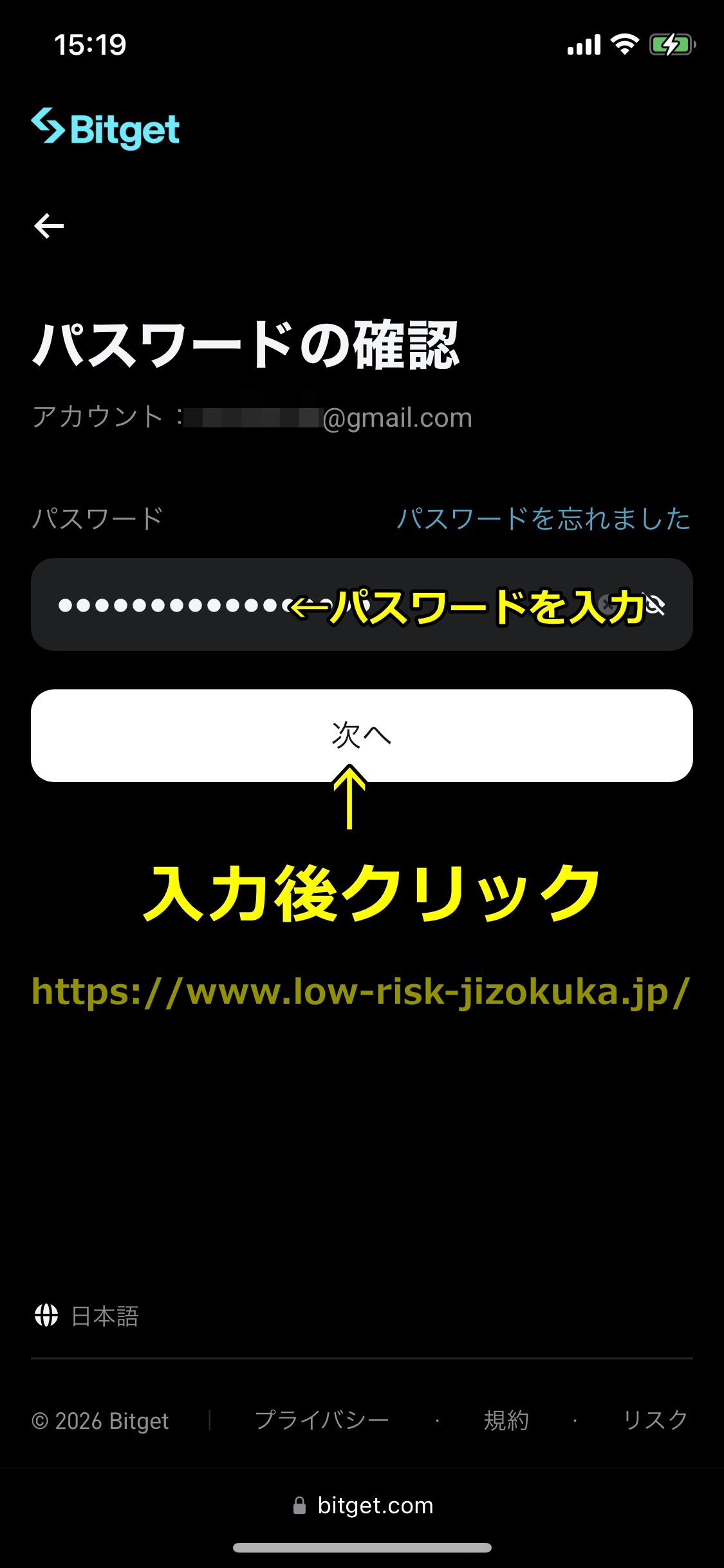 Bitget