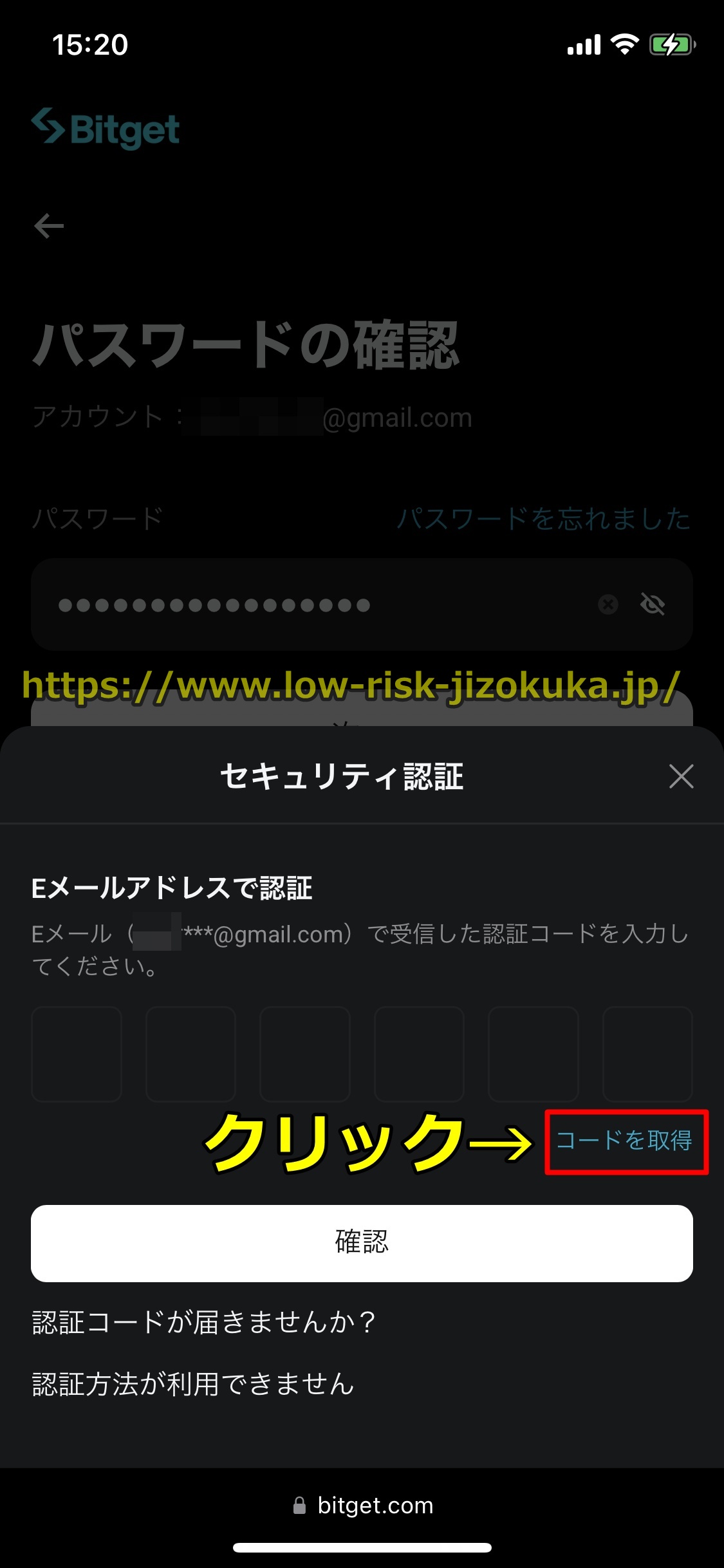 Bitget
